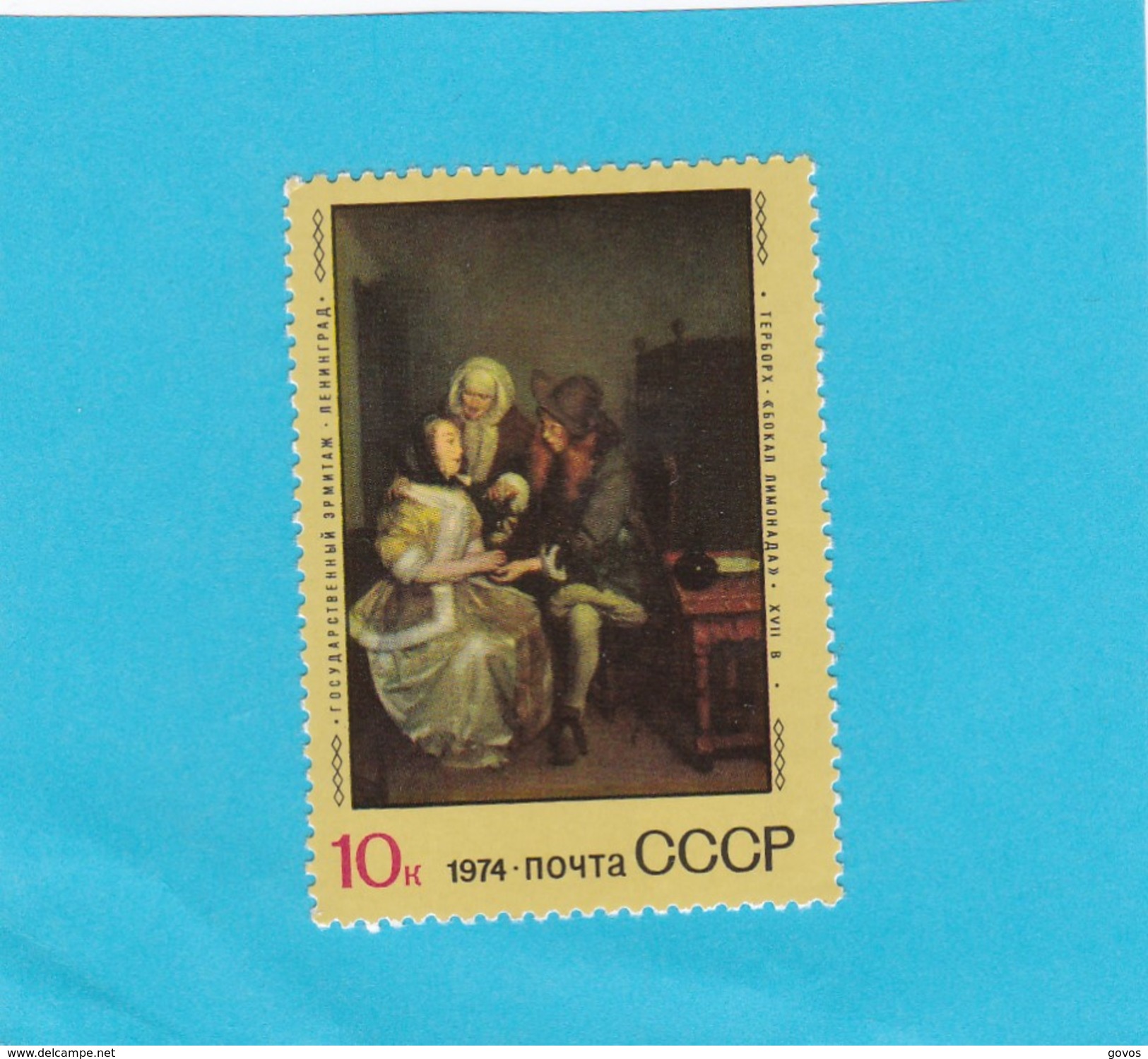 USSR Murillo Girl - Saleswoman Fruit 1971 MNH Michel #3903 - Unused Stamps