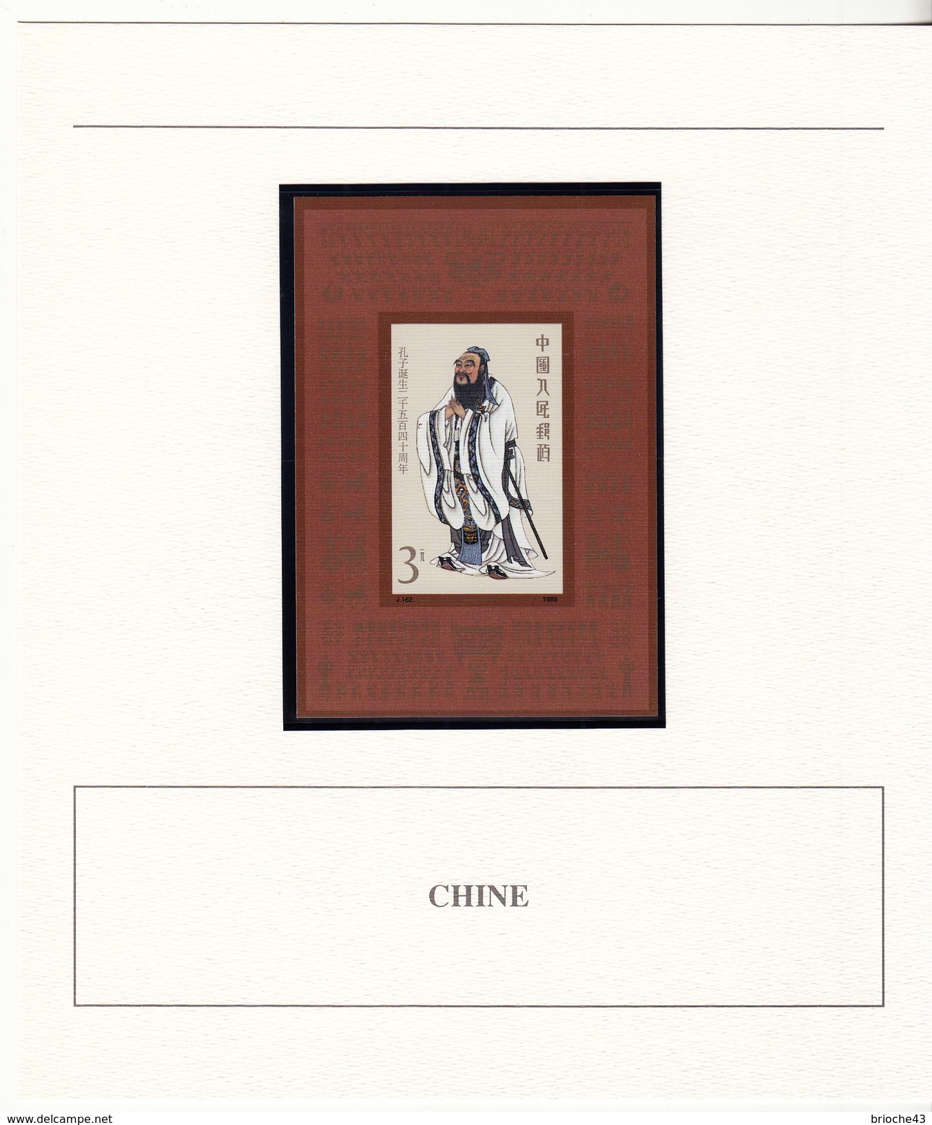 CHINA - CHINE - BLOC 1989 N°51 MNH** - ANNIVERSAIRE DE LA NAISSANCE DE CONFUCIUS - DOCUMENT DE LA POSTE - Other & Unclassified