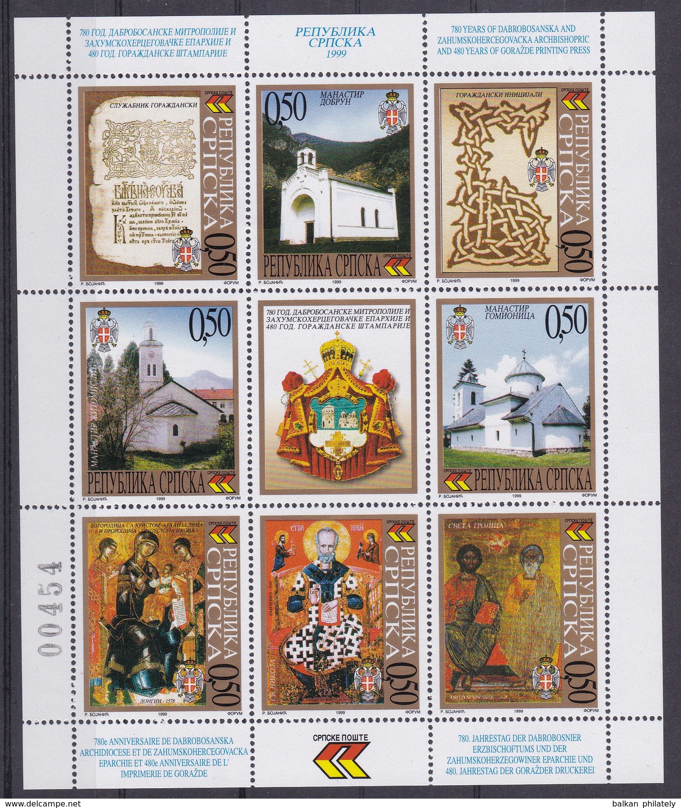 Bosnia Serbia 1999 Monasteries, Church, Religion, Christianity, Coat Of Arms, Icons, Mini Sheet MNH - Bosnia Erzegovina