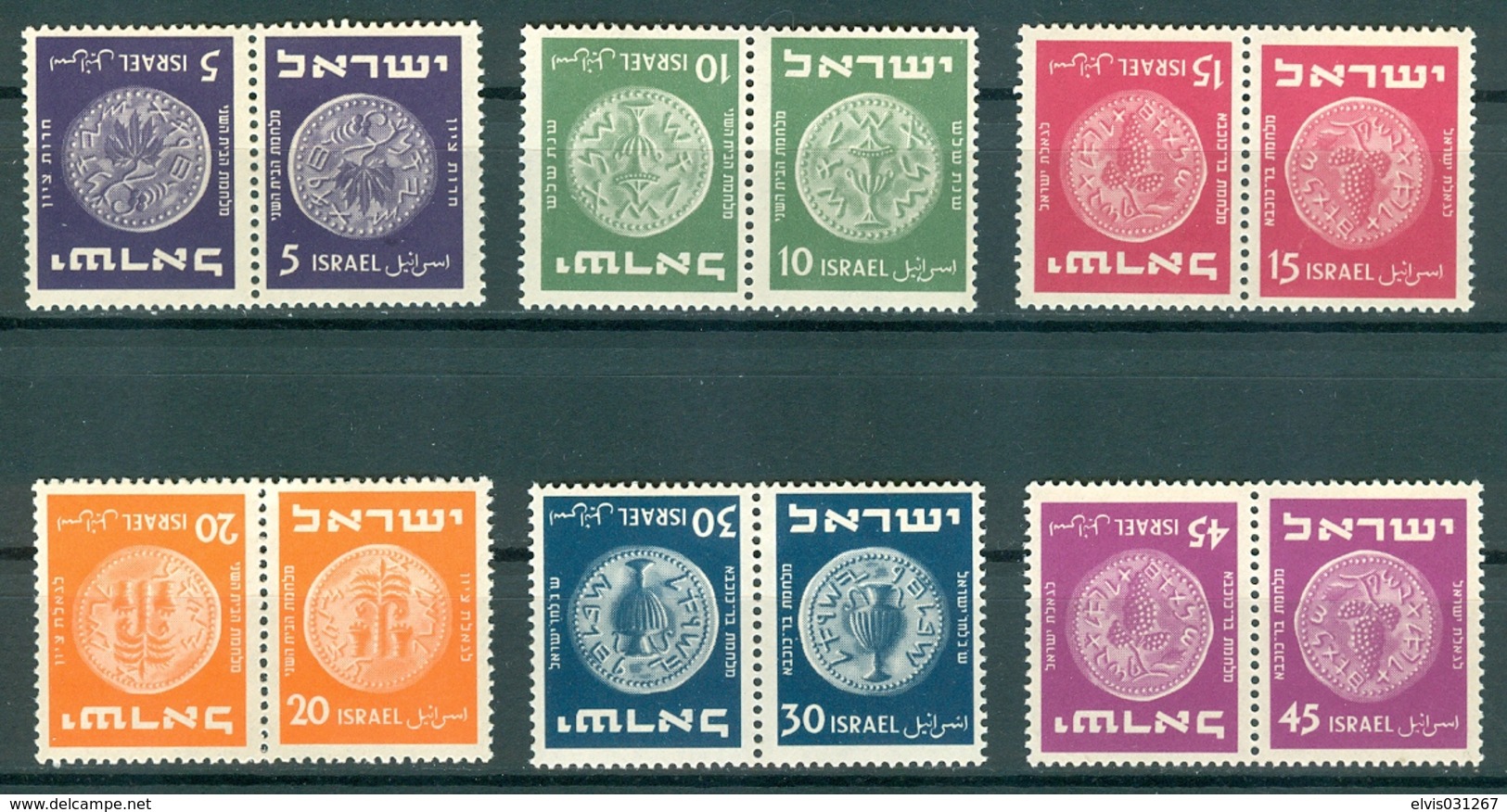 Israel - 1950, Michel/Philex No. : 42-50, 3rd Coinage, - MNH - TETE BECHE PAIRS - Full Tab - Ongebruikt (met Tabs)