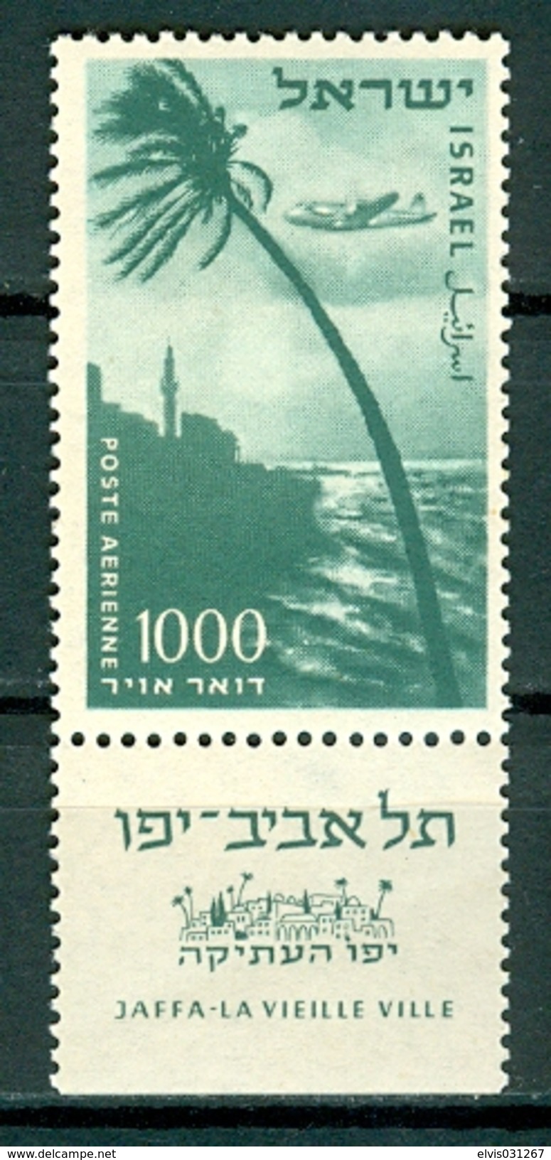 Israel - 1952, Michel/Philex No. : 80-86/138-139, - MNH -  Full Tab - L@@K - Ungebraucht (mit Tabs)