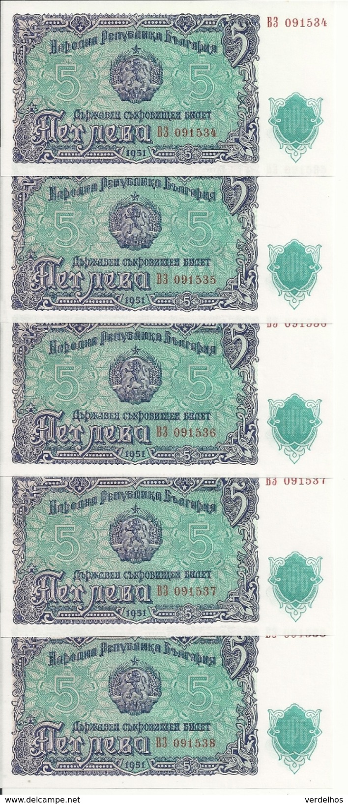 BULGARIE 5 LEVA 1951 UNC P 82 ( 5 Billets ) - Bulgarie