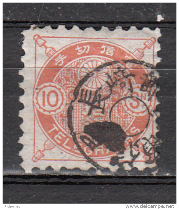 Japon - Télégraphe - 6 Obl. - Timbres Télégraphe