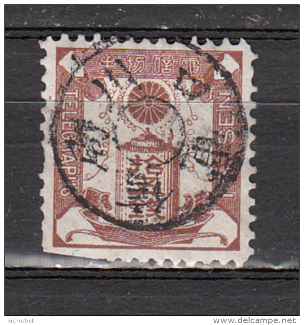Japon - Télégraphe - 7 Obl. - Telegraafzegels