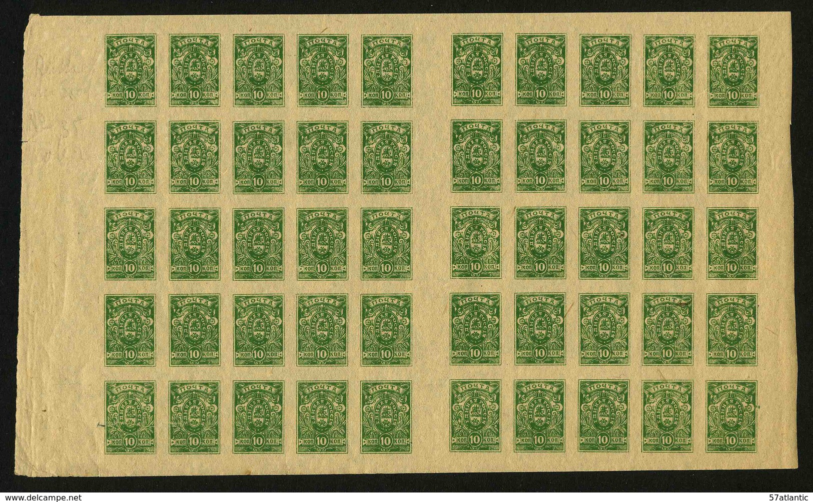 RUSSIE DU SUD - YT 35 - BLOC DE 50 TIMBRES NEUFS ** - South-Russia Army