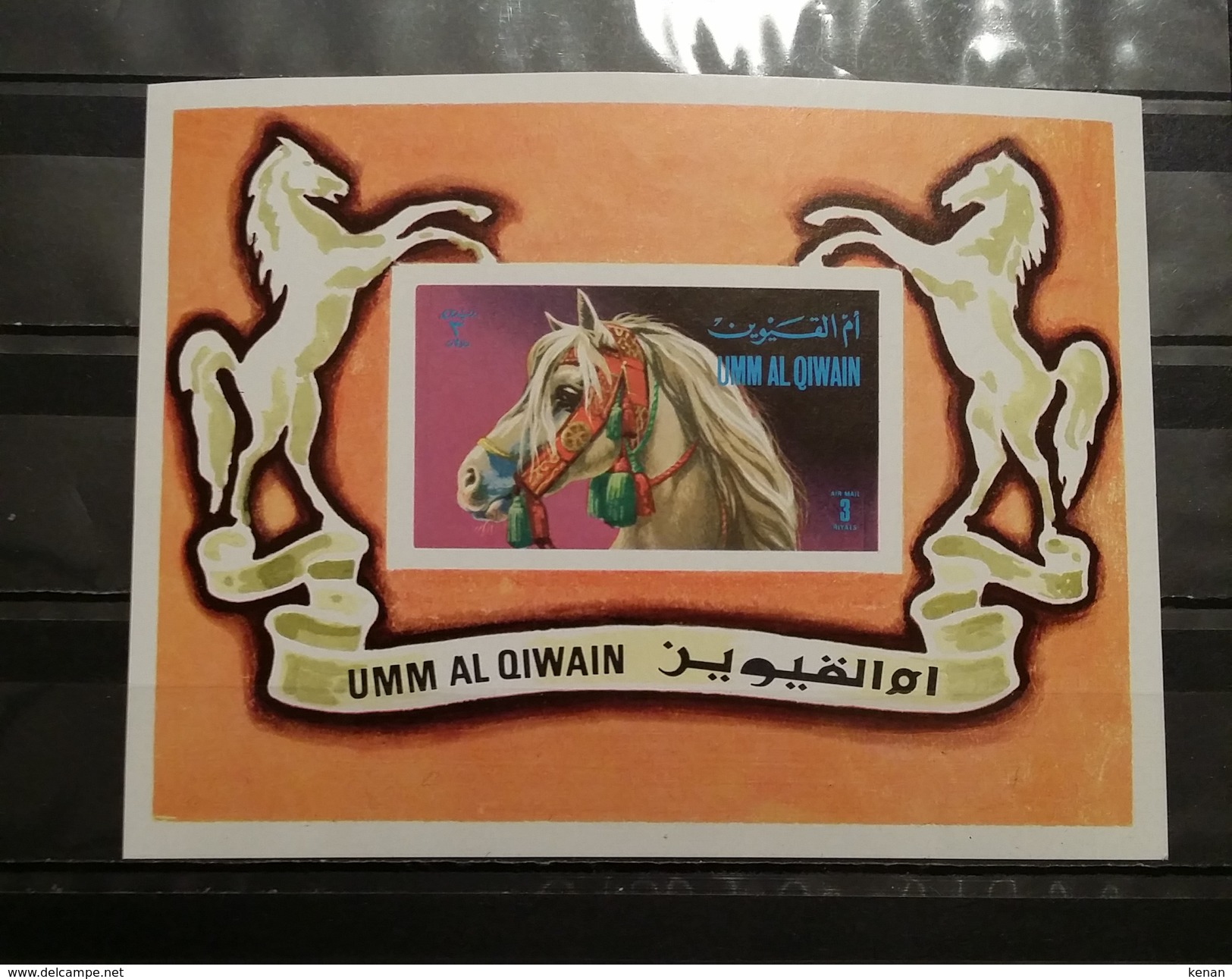 Umm Al Qiwain, 1972, Mi: Block 36 (MNH) - Cavalli