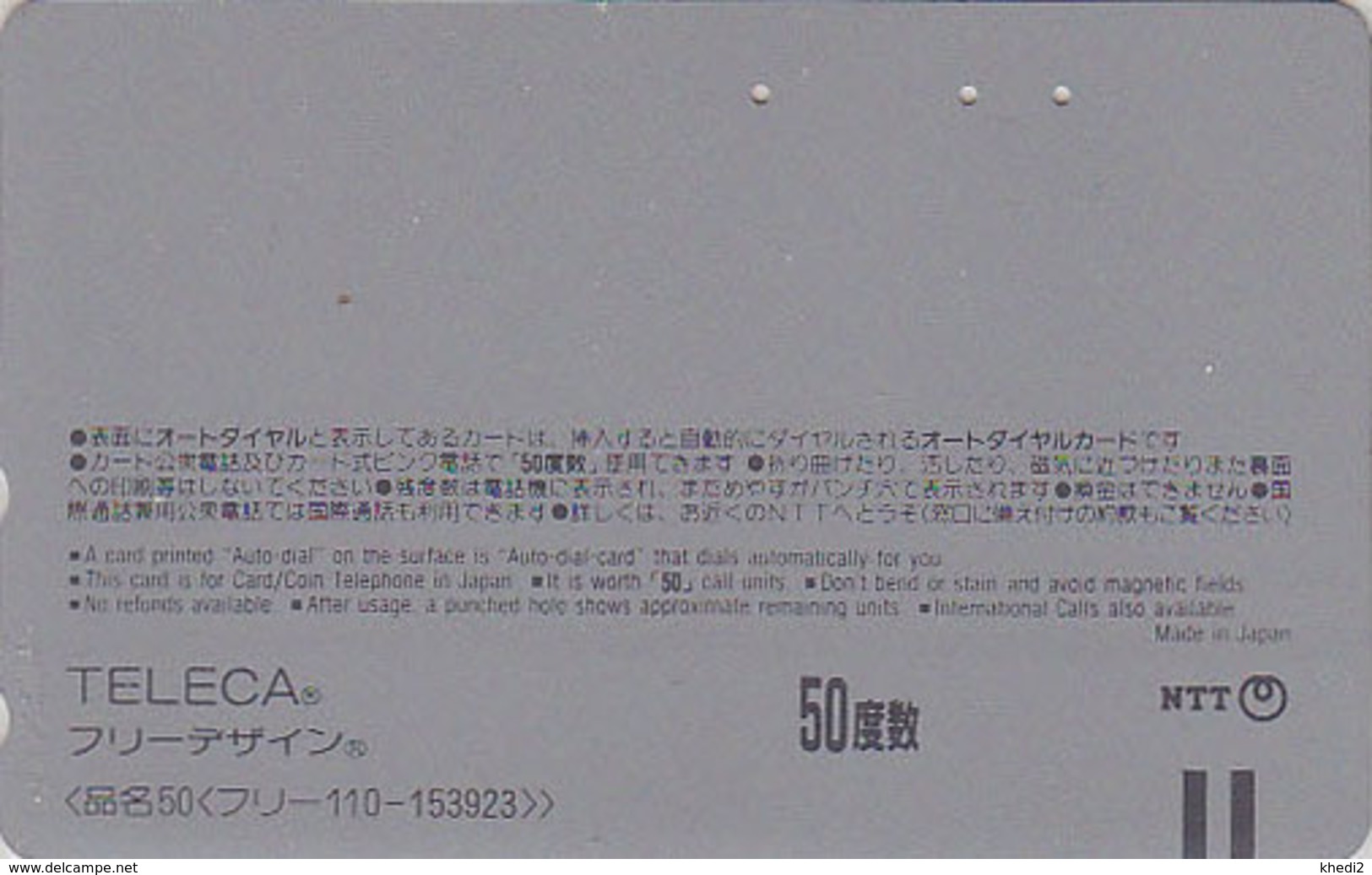 Télécarte Japon / 110-153923 - JAPAN FOOTBALL LEAGUE / URAWA RED DIAMONDS - Comics Sport Phonecard Telefonkarte - 990 - Sport
