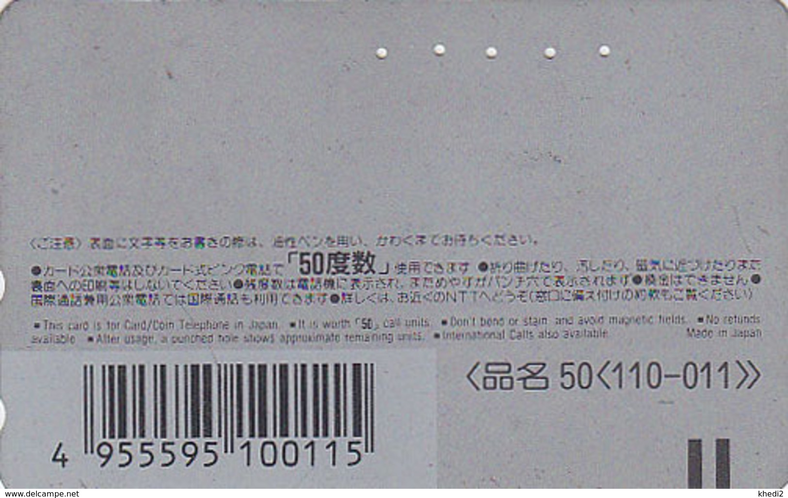 Télécarte Japon / 110-011 - JAPAN FOOTBALL LEAGUE / YOMIURI VERDY - Comics Sport Phonecard Telefonkarte - 992 - Sport