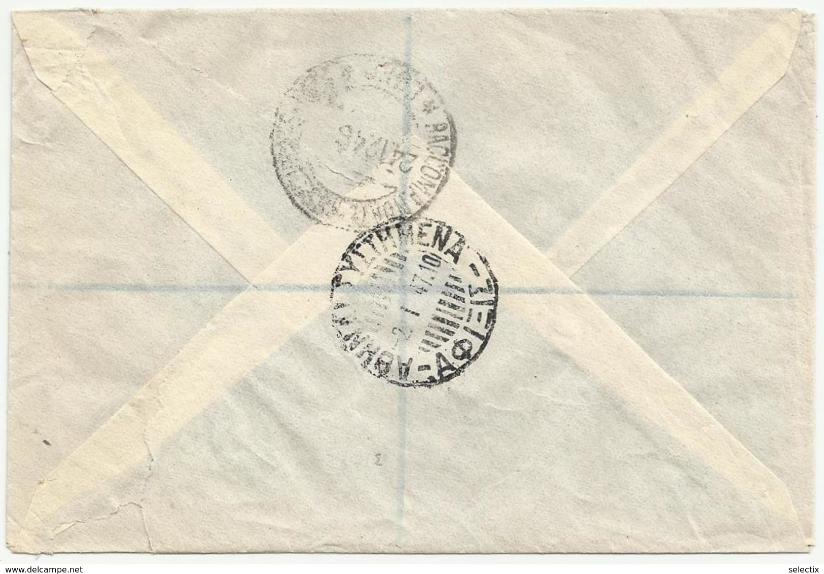 Greece 1946 Symi - British Occupation M.E.F. - Registered Cover - Dodecanese