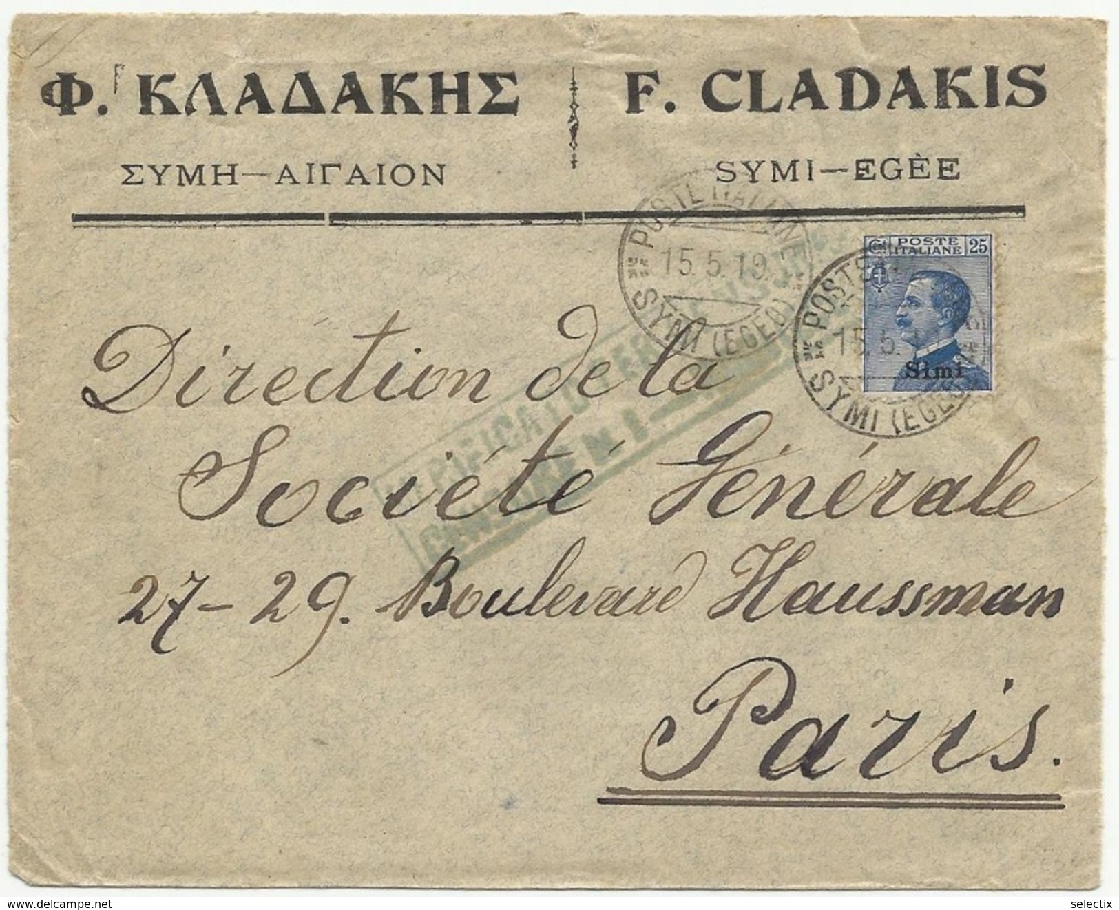 Greece 1919 Symi - Italian Occupation Of Dodecanese - Egeo - Business Cover Mailed To Société Générale Bank In Paris - Dodecaneso