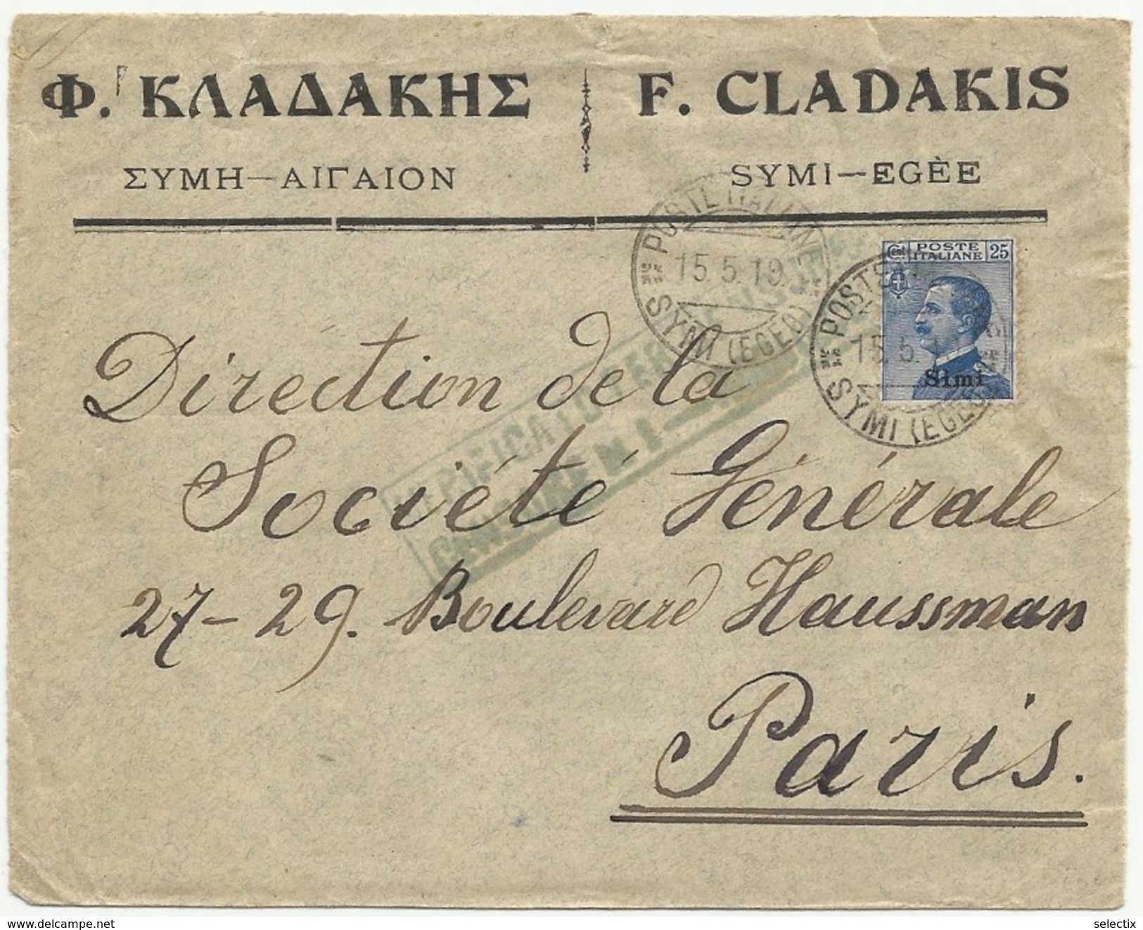 Greece 1919 Symi - Italian Occupation Of Dodecanese - Egeo - Business Cover Mailed To Société Générale Bank In Paris - Dodekanisos