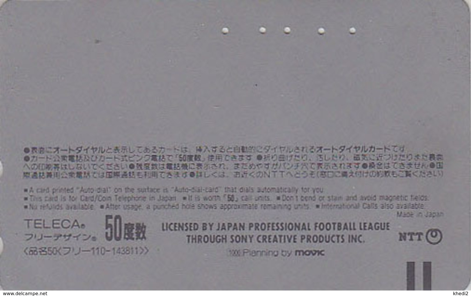 Télécarte Japon / 110-143812 - JAPAN FOOTBALL LEAGUE * MOVIC * / GAMBA OSAKA - Comics Sport Phonecard TK - 1005 - Sport