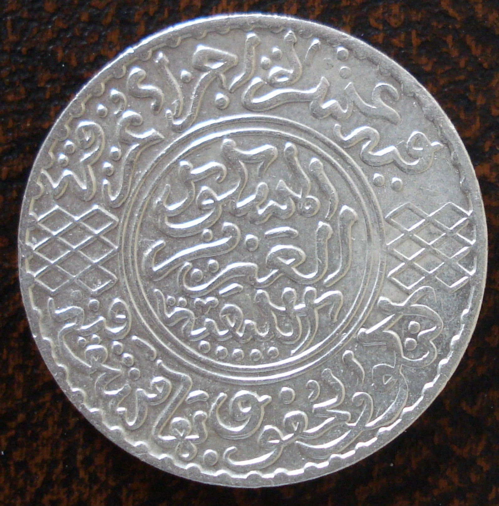 (J) MOROCCO: Silver 5 Dirhams 1903 AU (AH1321Ln) (898) SALE!!!!! - Maroc