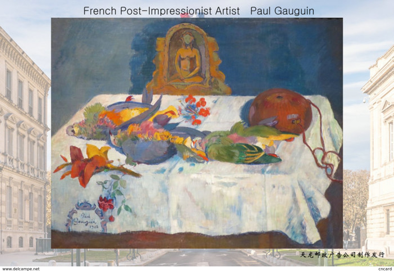 T97-84    ]  Paul Gauguin  French Post-Impressionist Artist ,  China Pre-paid Card, Postal Stationery - Impressionismus