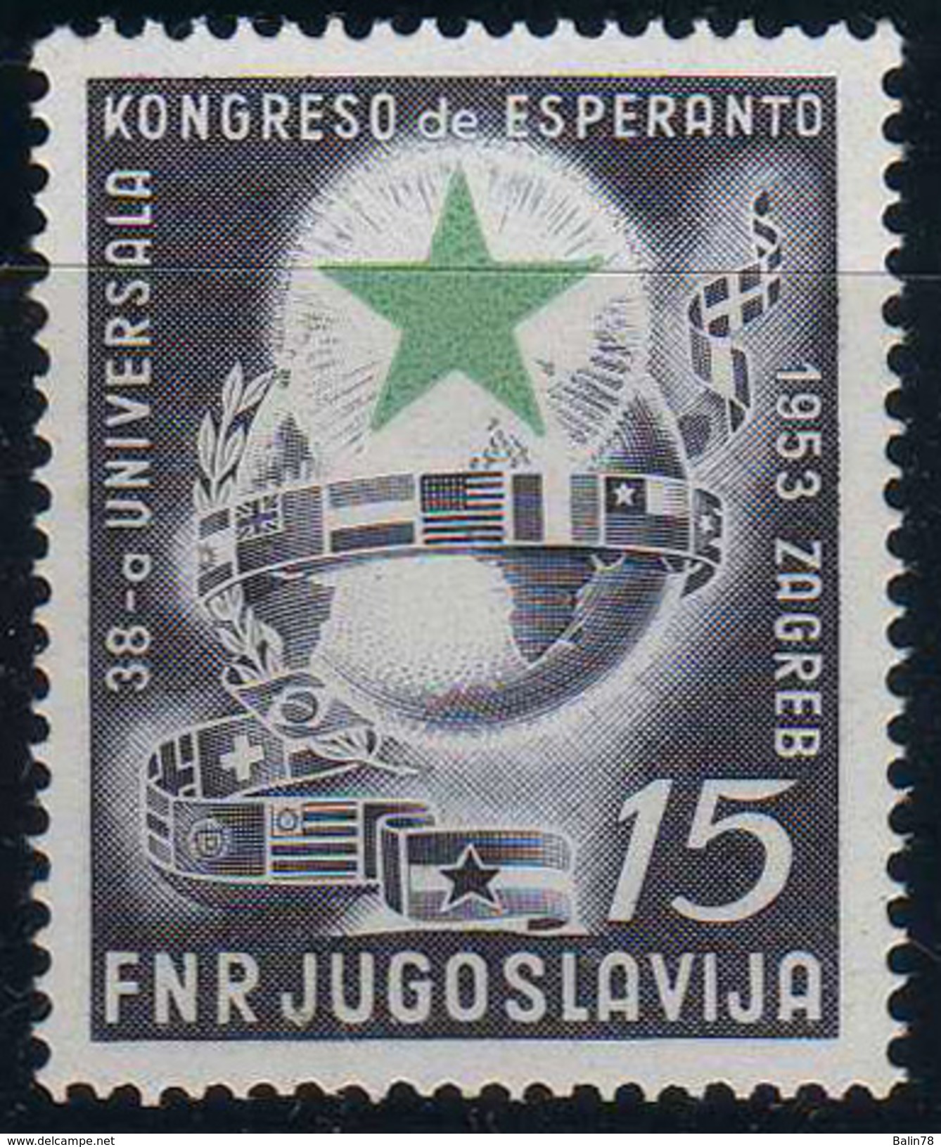 1958 - Yugoslavia - Sc. C 58 - MNH - YU-108 - Ongebruikt