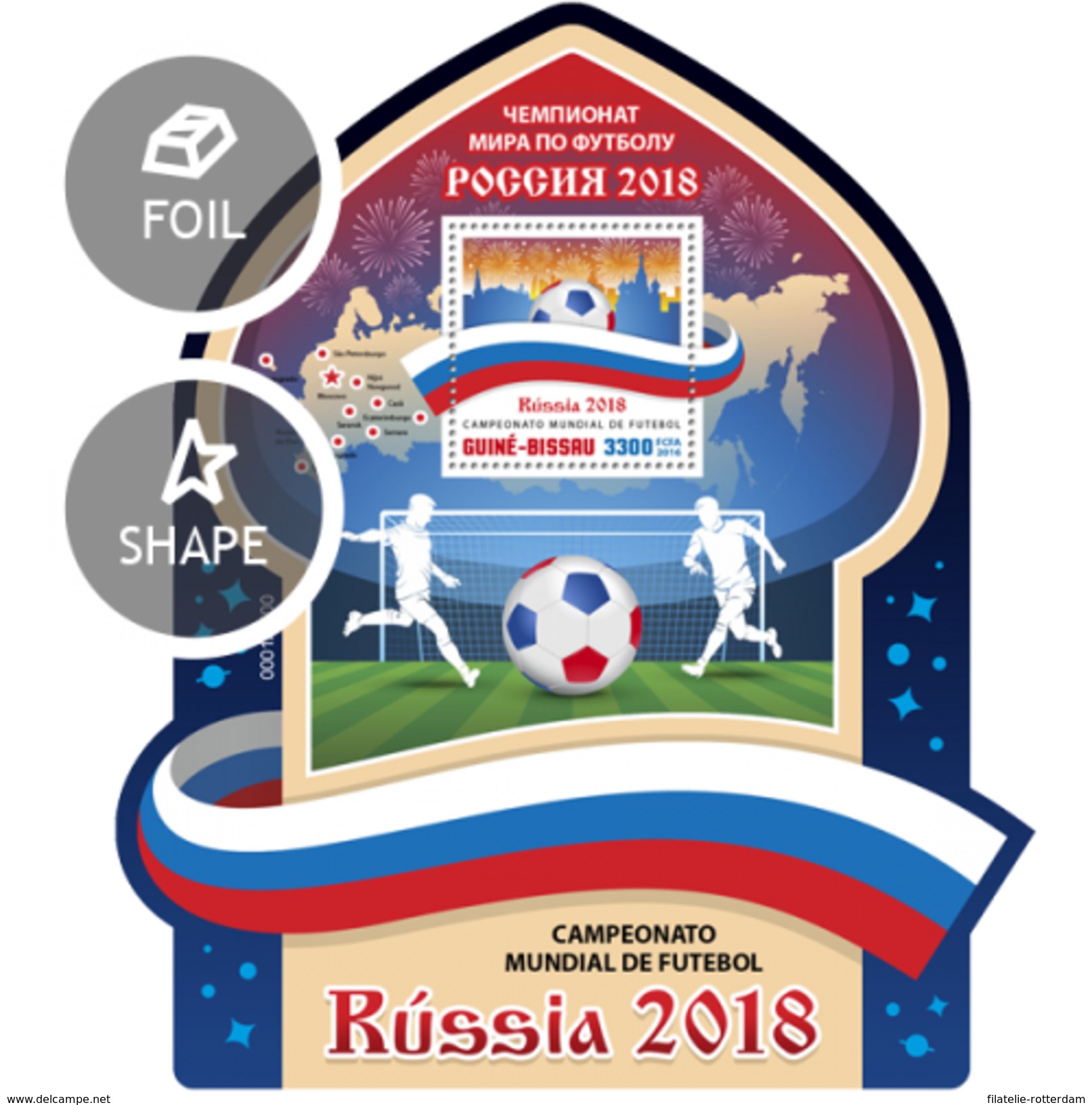Guinee-Bissau - Postfris / MNH - Sheet WK Voetbal Rusland 2016 - Guinea-Bissau