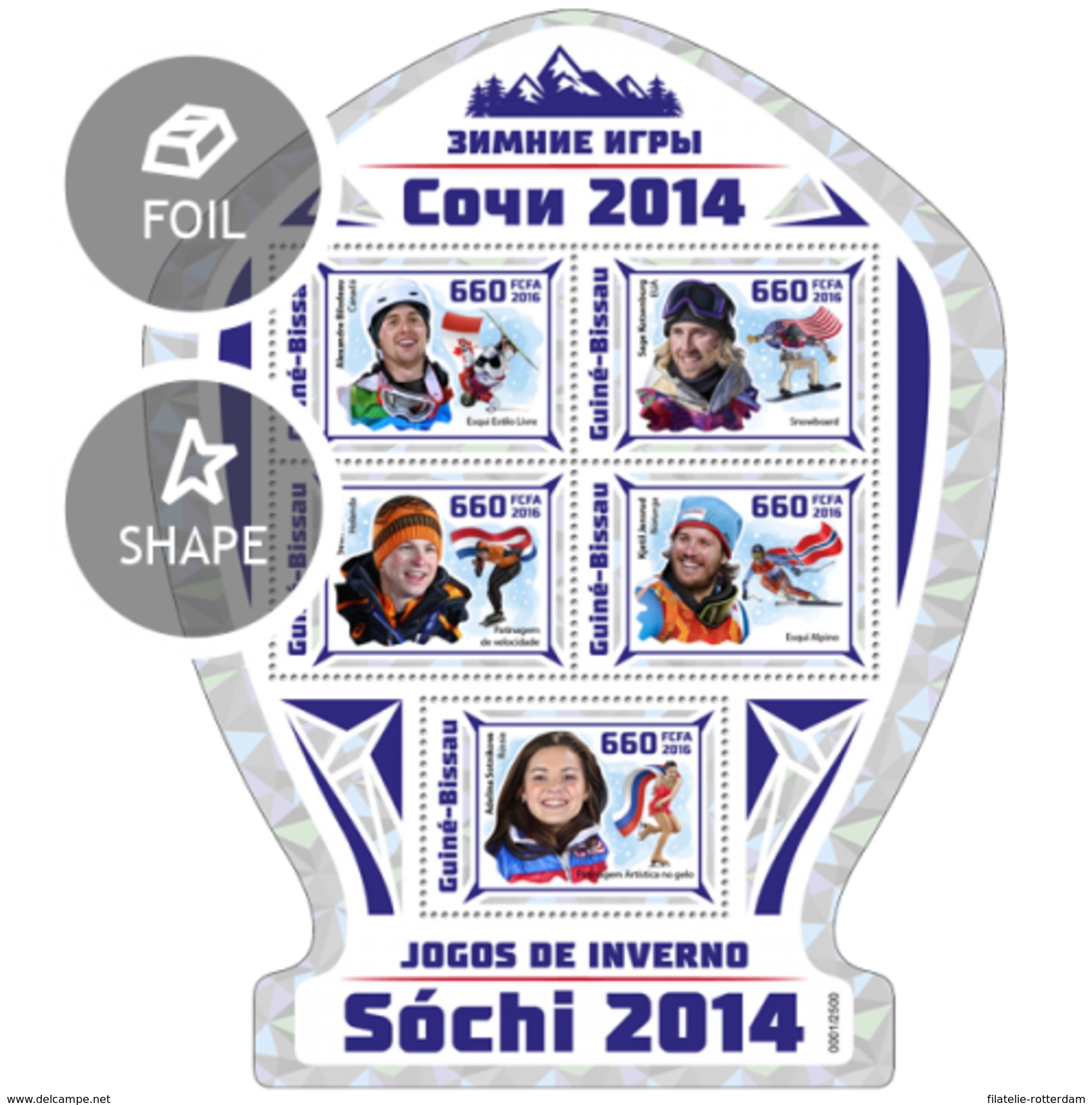 Guinee-Bissau - Postfris / MNH - Sheet Sochi Winter Games 2016 - Guinea-Bissau