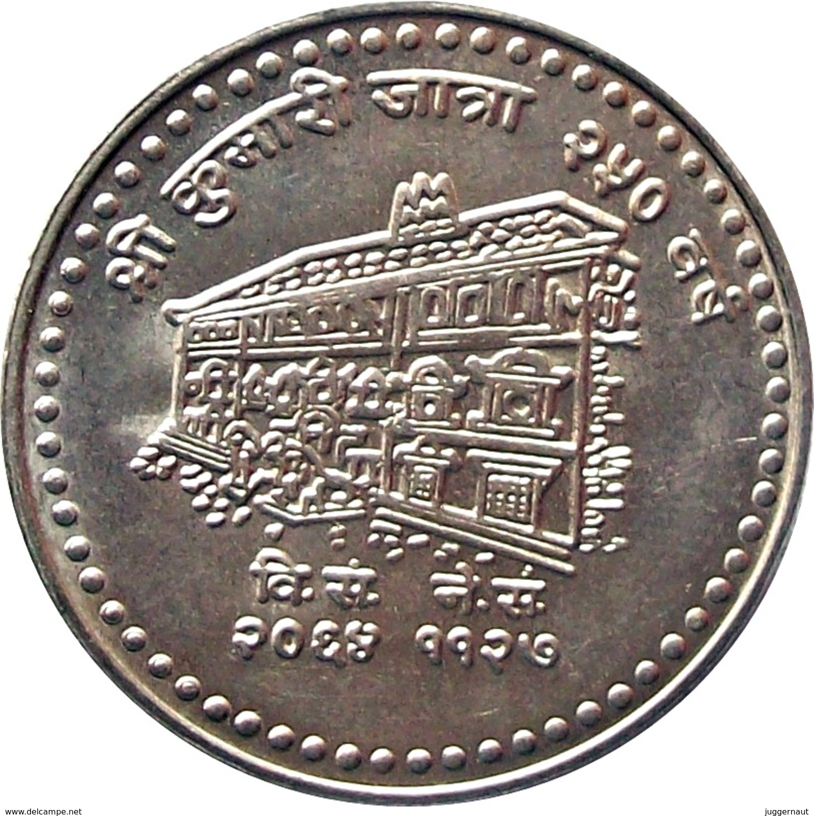 LIVING GODDESS KUMARI ANNIVERSARY RUPEE 50 COMMEMORATIVE COIN 2007 AD KM-1189 UNCIRCULATED - Nepal