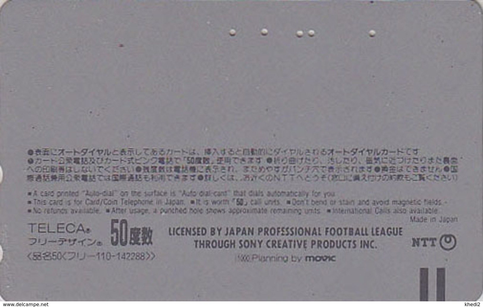 Télécarte Japon / 110-142288 - JAPAN FOOTBALL LEAGUE * SONY MOVIC * / RED DIAMONDS - Comics Sport Phonecard  - 1031 - Sport