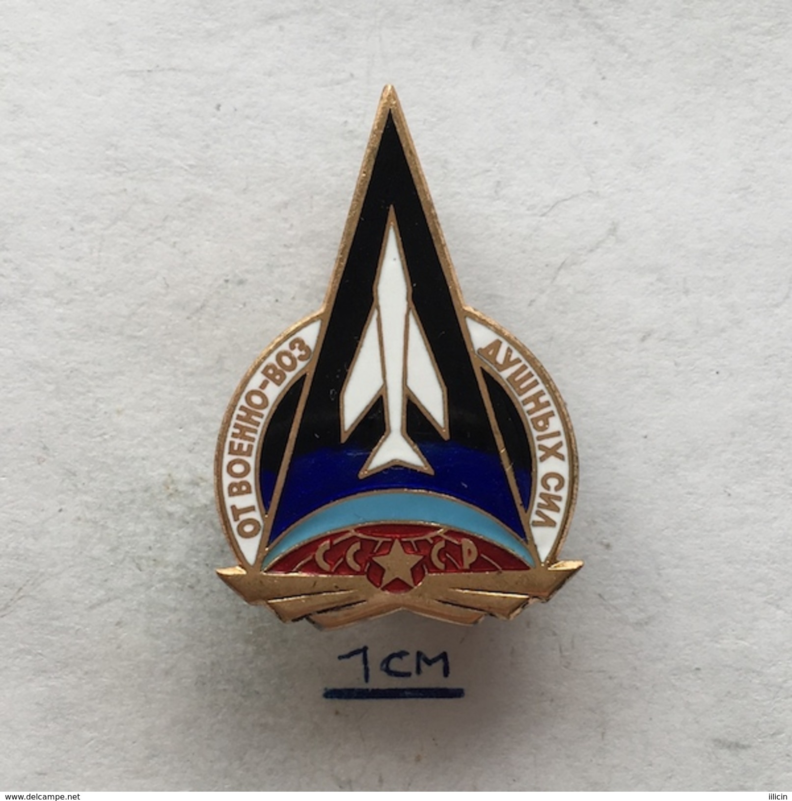 Badge (Pin) ZN004492 - Military (Army) Airplane (Avion / Flugzeug) Soviet Union (USSR / CCCP/ Russia) Airforce - Militari