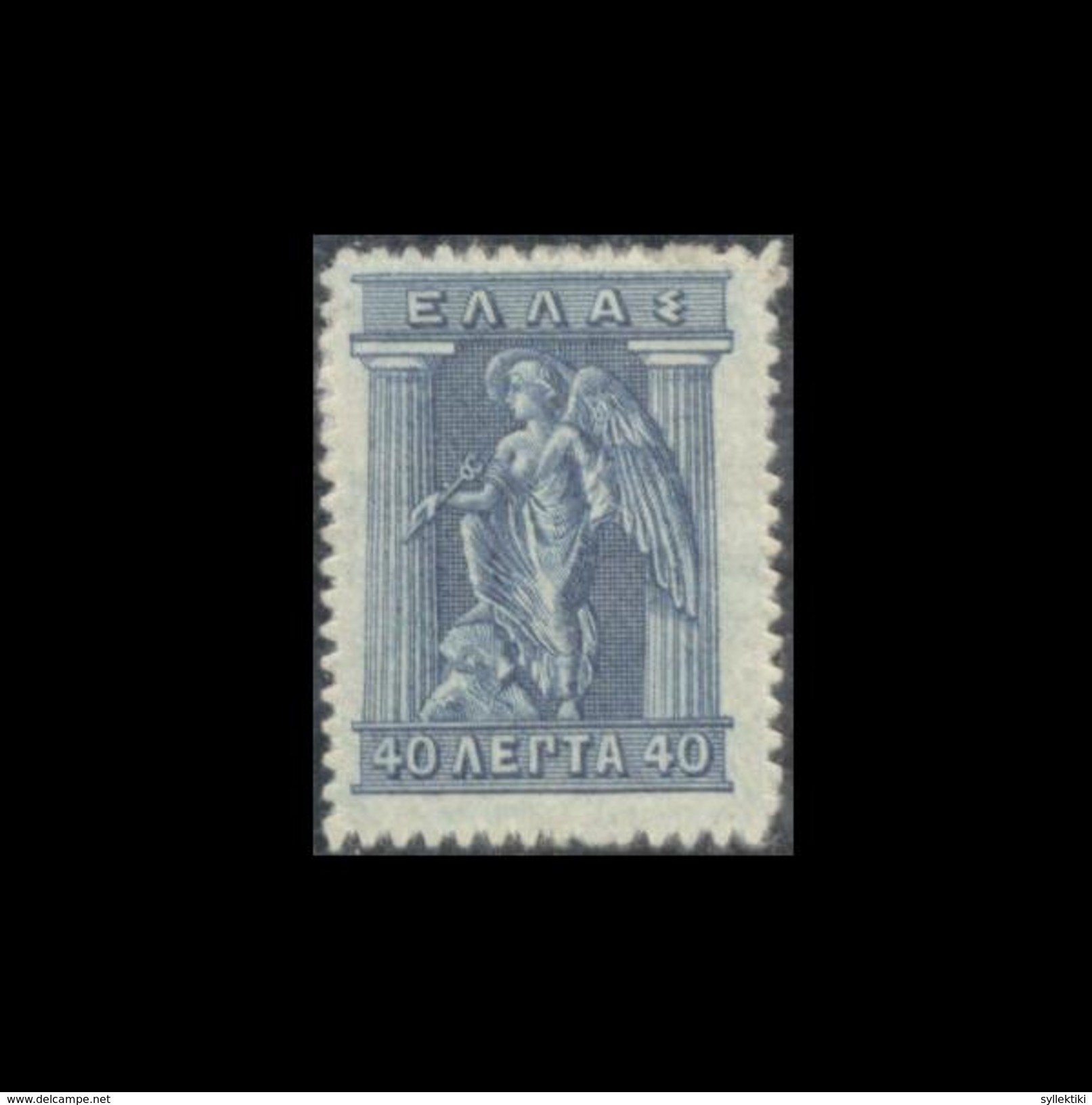 GREECE 1911 ENGRAVING ISSUE 40 LEPTA MH STAMP - Unused Stamps