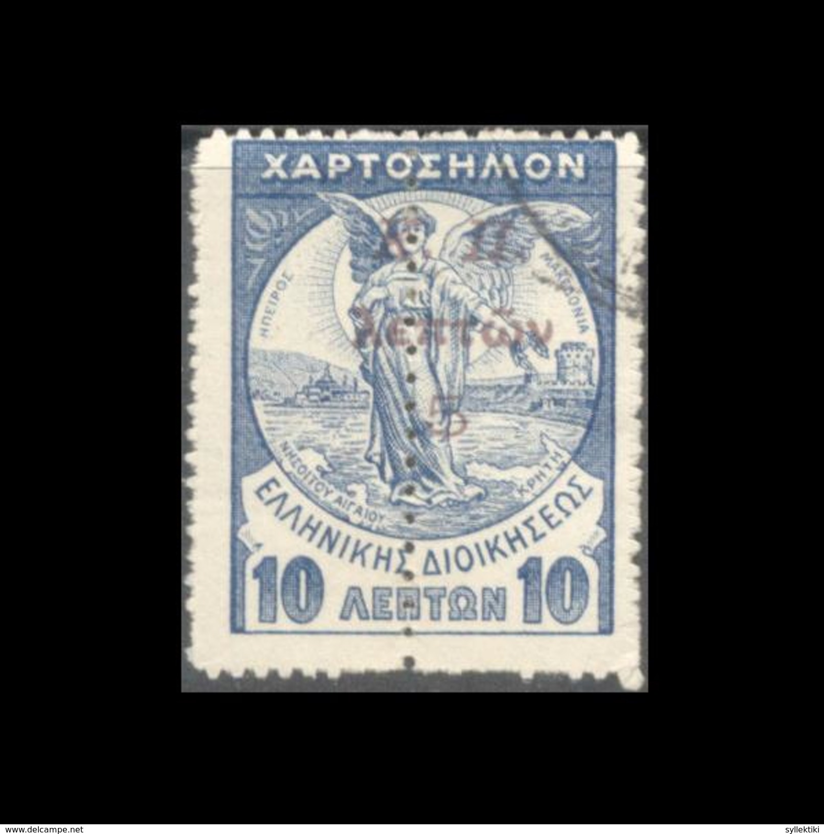 GREECE 1915 CHARITY 5L/10 LEPTA USED STAMP VLASTOS No.39 - Bienfaisance