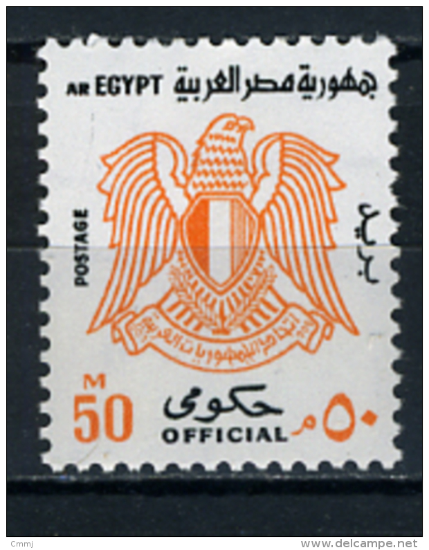 1982 - EGITTO - EGYPT - EGYPTIENNES -  Mi. Nr. 94 - NH -   (41175.15) - Officials