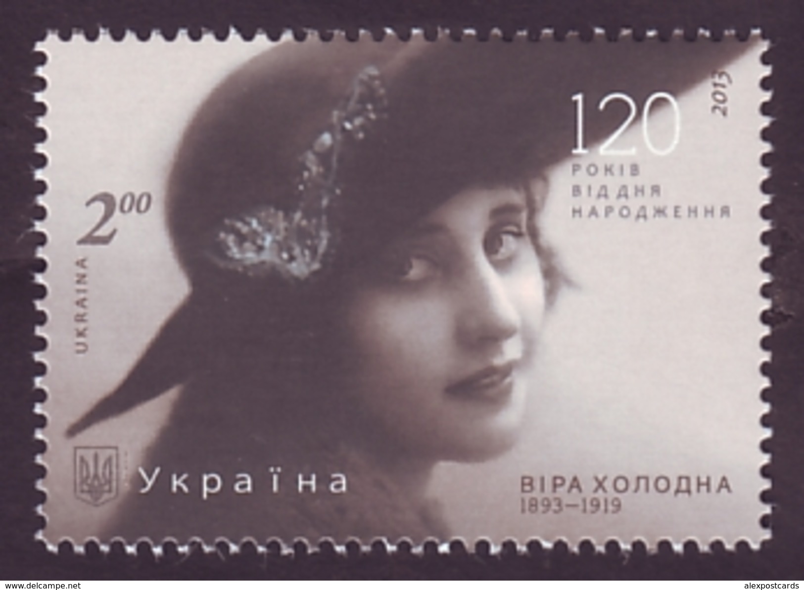 UKRAINE 2013. VERA HOLODNAYA - CINEMA ACTRESS, SILENT MOVIE ERA. Mi-Nr. 1366. MNH (**) - Ukraine