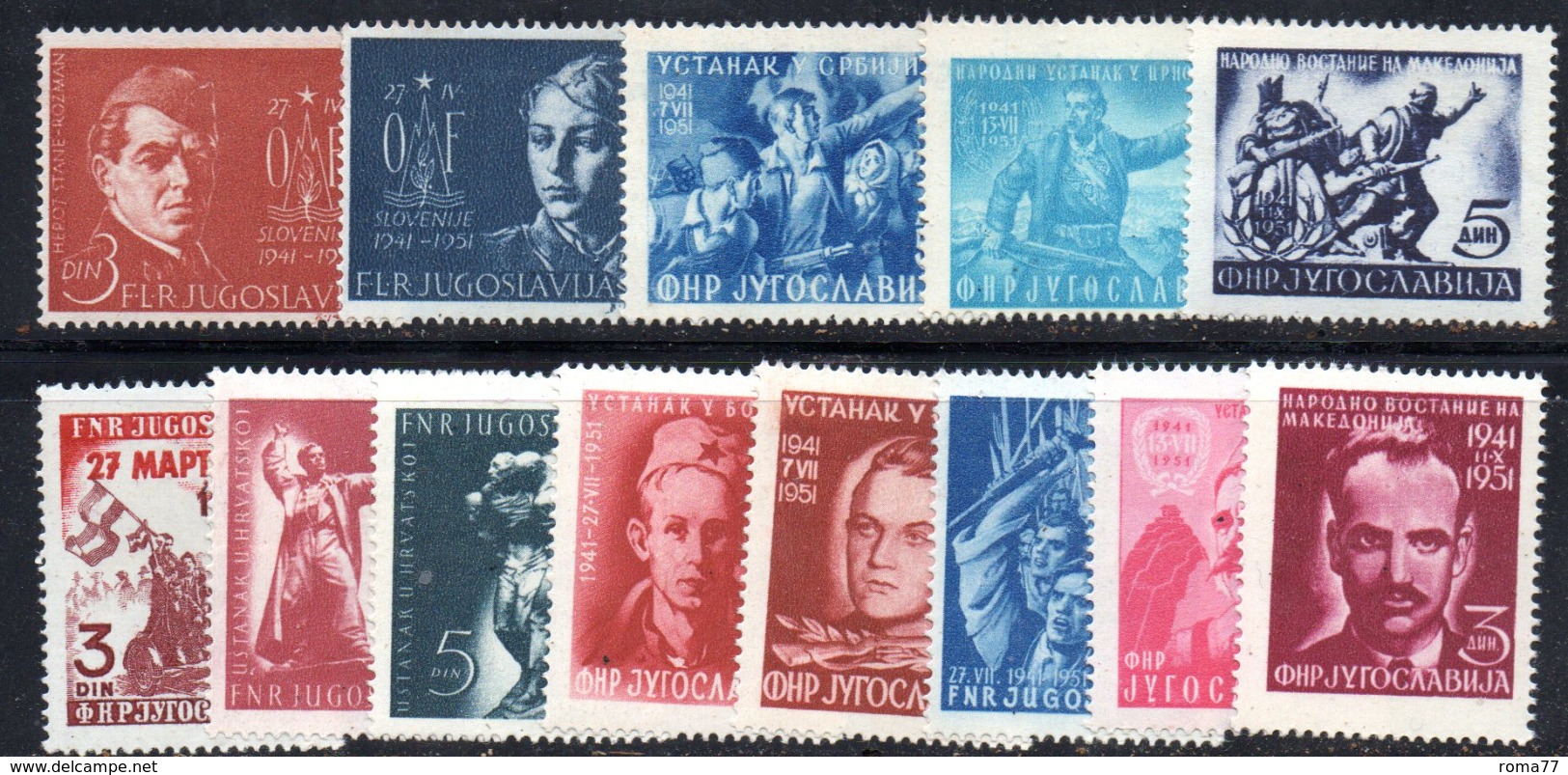 EU338 - YUGOSLAVIA 1951 , Serie 568/580  **  Gomma Stanca - Nuovi