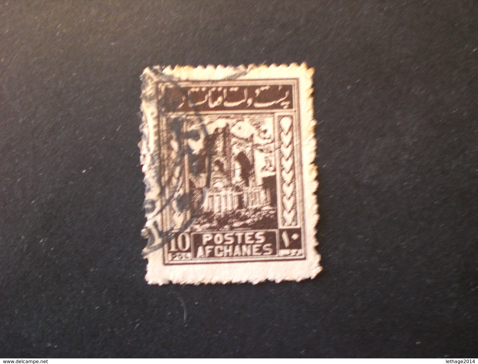 &#x623;&#x641;&#x63A;&#x627;&#x646;&#x633;&#x62A;&#x627;&#x646; AFGHANISTAN 1932 Local Motifs - Afghanistan