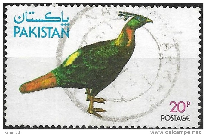 PAKISTAN 1979 Wildlife Protection. Pheasants - 20p Himalayan Monal Pheasant FU - Pakistan