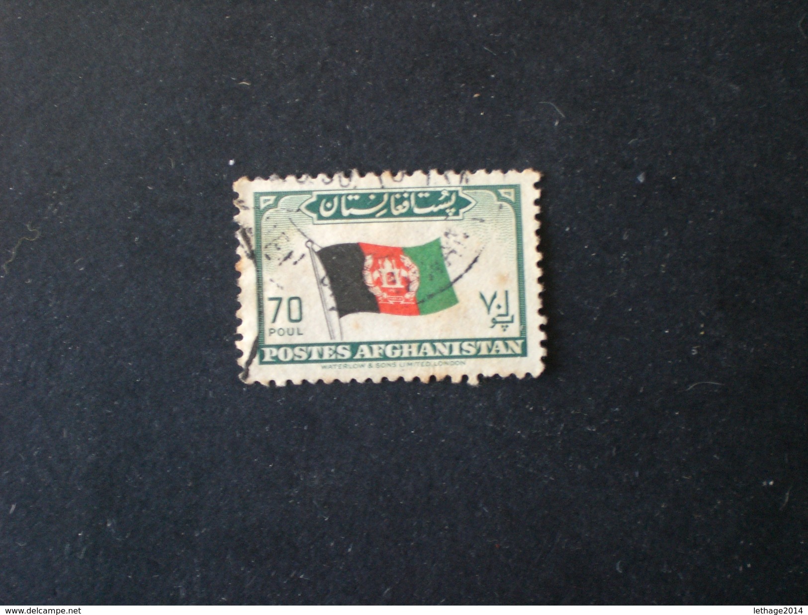 AFGHANISTAN 1951 Local Motifs - Imprint: "WATERLOW & SONS LIMITED, LONDON" - Afghanistan