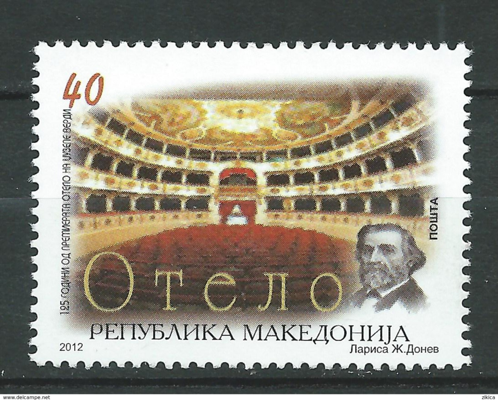 Macedonia 2012 The 125th Anniversary Of The Othello Theatre.Architecture  Buildings.Giuseppe Verdi,Italy.MNH ** - North Macedonia