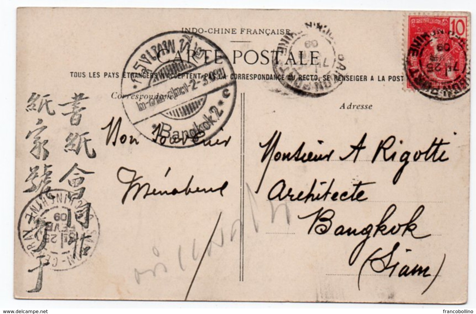 FRENCH INDO-CHINA / VIETNAM - SAIGON PALAIS DU GOUVERNEUR / CIRCULATED TO BANGKOK-1909 - Vietnam