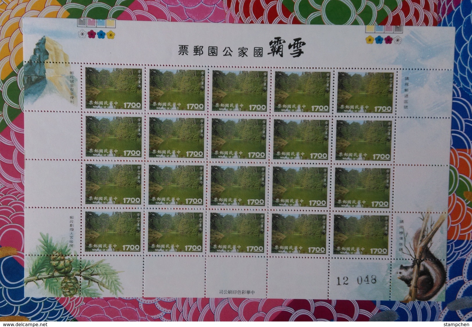 NT$17 Sheet Taiwan 1994 Shei-Pa National Park Stamp Squirrel Mount Rock Geology Pine Nut - Blocks & Kleinbögen