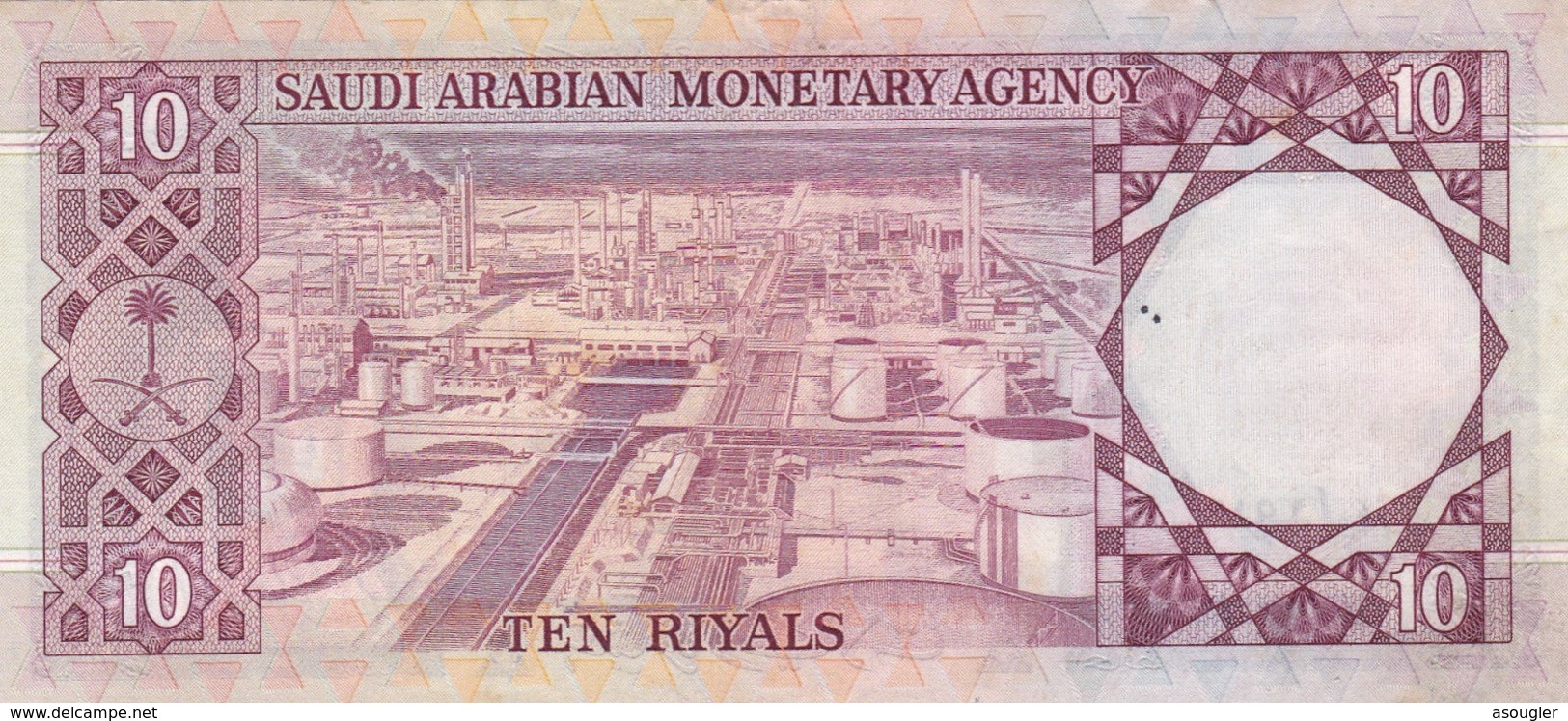 SAUDI ARABIA 10 RIYALS L. AH1379 1977 VF-EXF P-18 - Arabie Saoudite