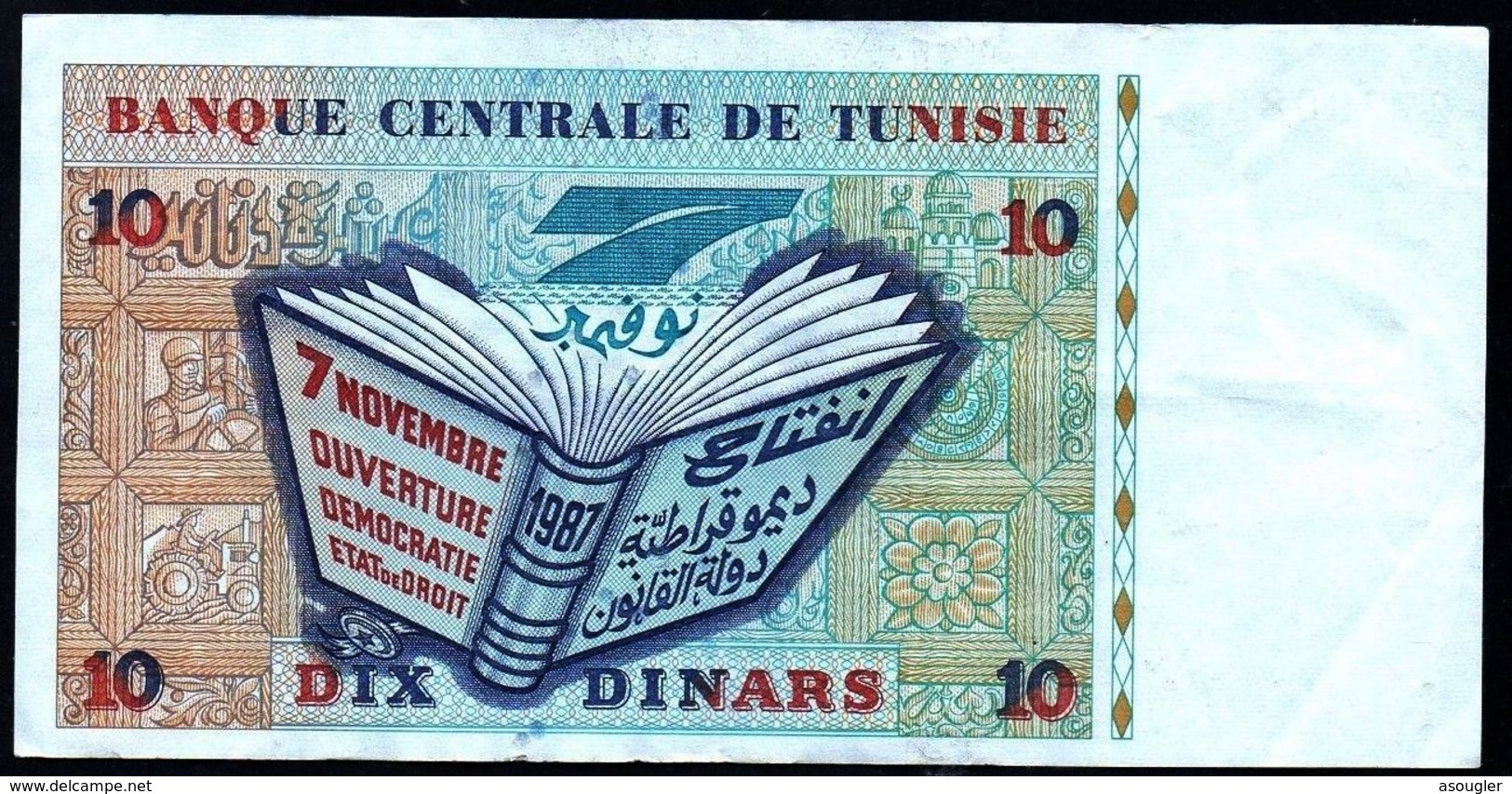 TUNISIA 10 DINARS 1994 P-87 VF - Tusesië