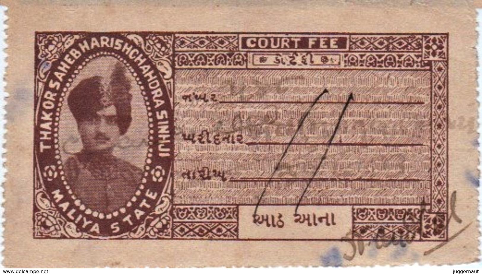 INDIA MALIYA PRINCELY STATE 8-ANNAS COURT FEE STAMP 1933-45 GOOD/USED - Sonstige & Ohne Zuordnung