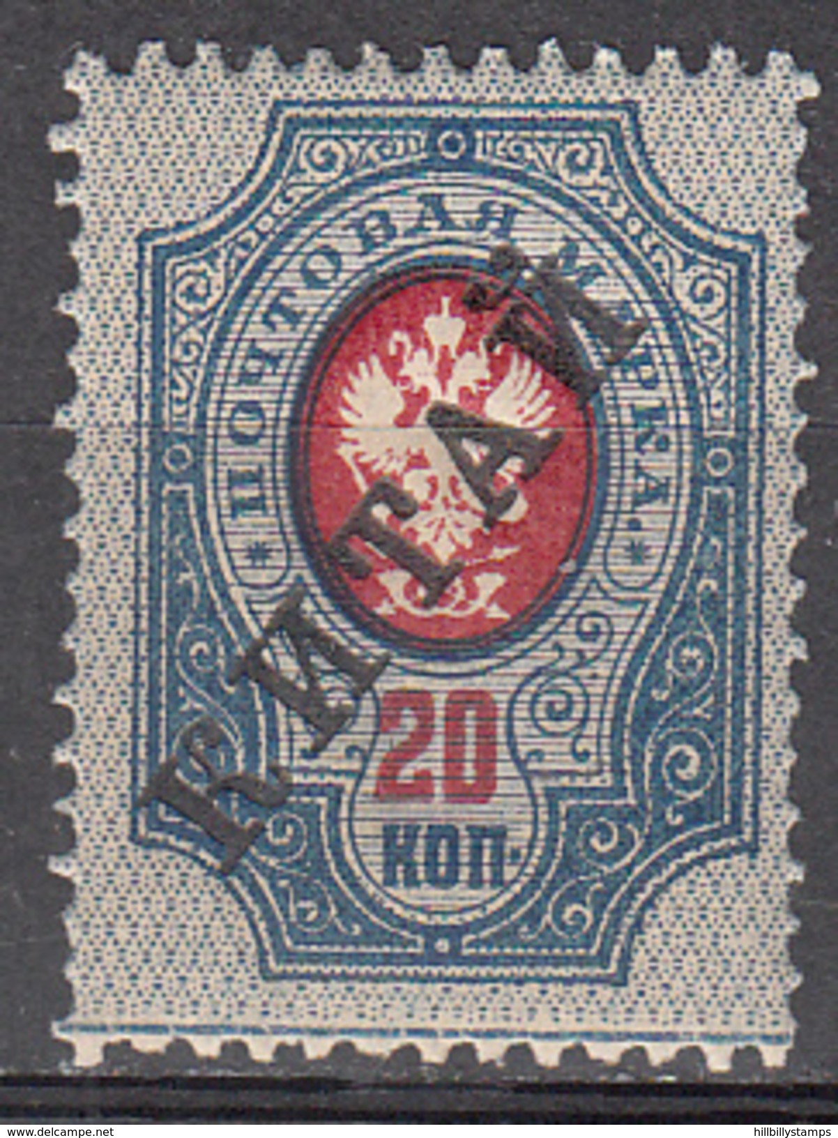 RUSSIA -OFFICES IN CHINA    SCOTT NO. 14    MNH    YEAR  1904 - China