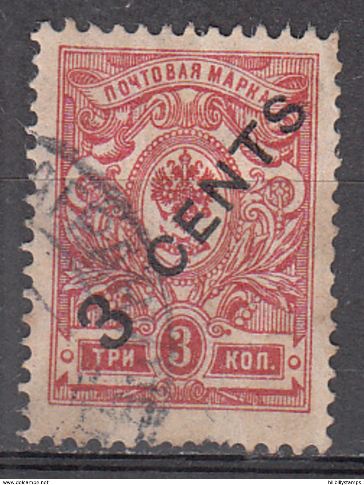 RUSSIA -OFFICES IN CHINA    SCOTT NO.  52    USED     YEAR  1917 - China