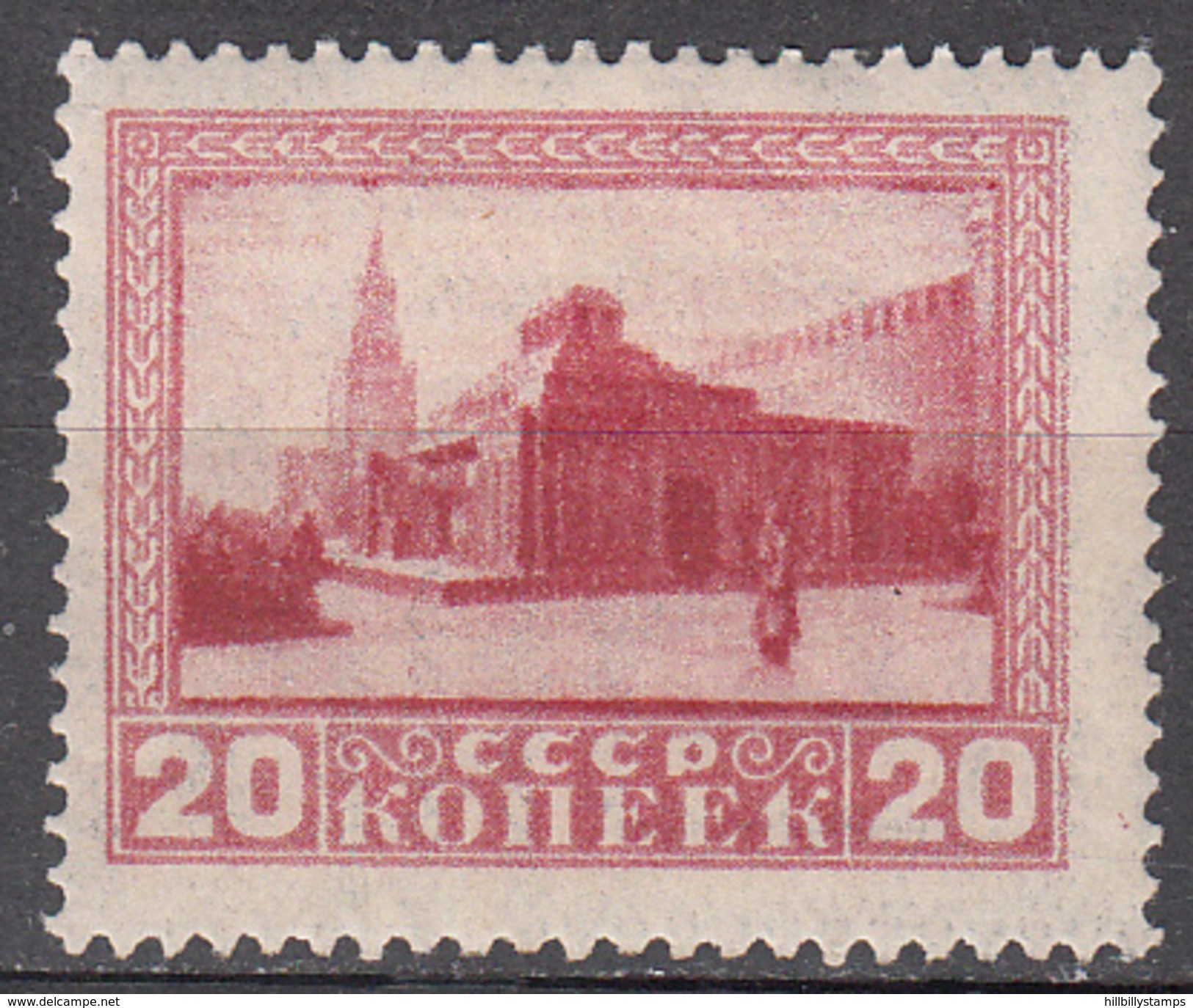 RUSSIA       SCOTT NO.  300    MINT HINGED       YEAR  1925 - Unused Stamps