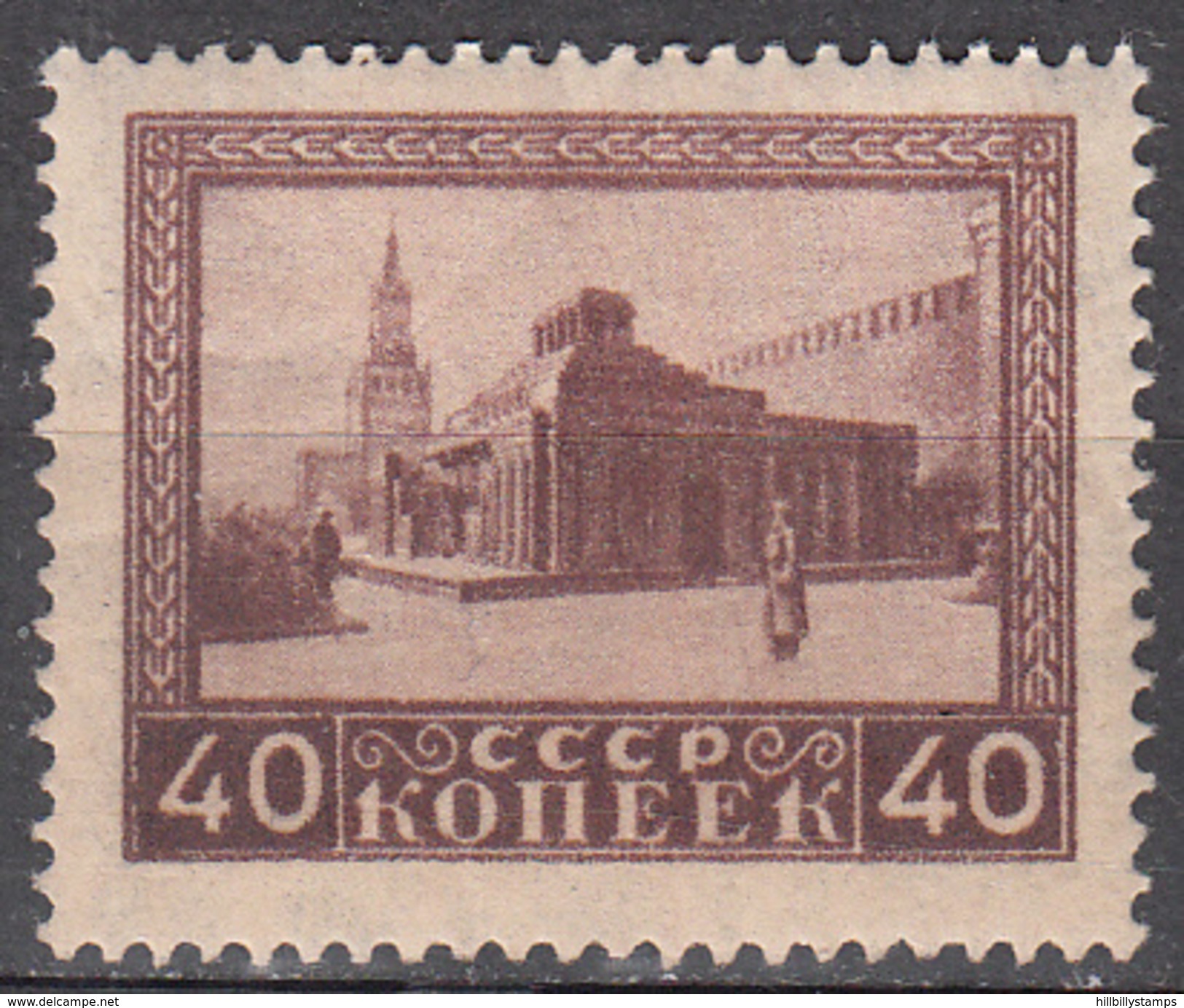 RUSSIA       SCOTT NO.  301    MINT HINGED       YEAR  1925   THICK PAPER - Unused Stamps