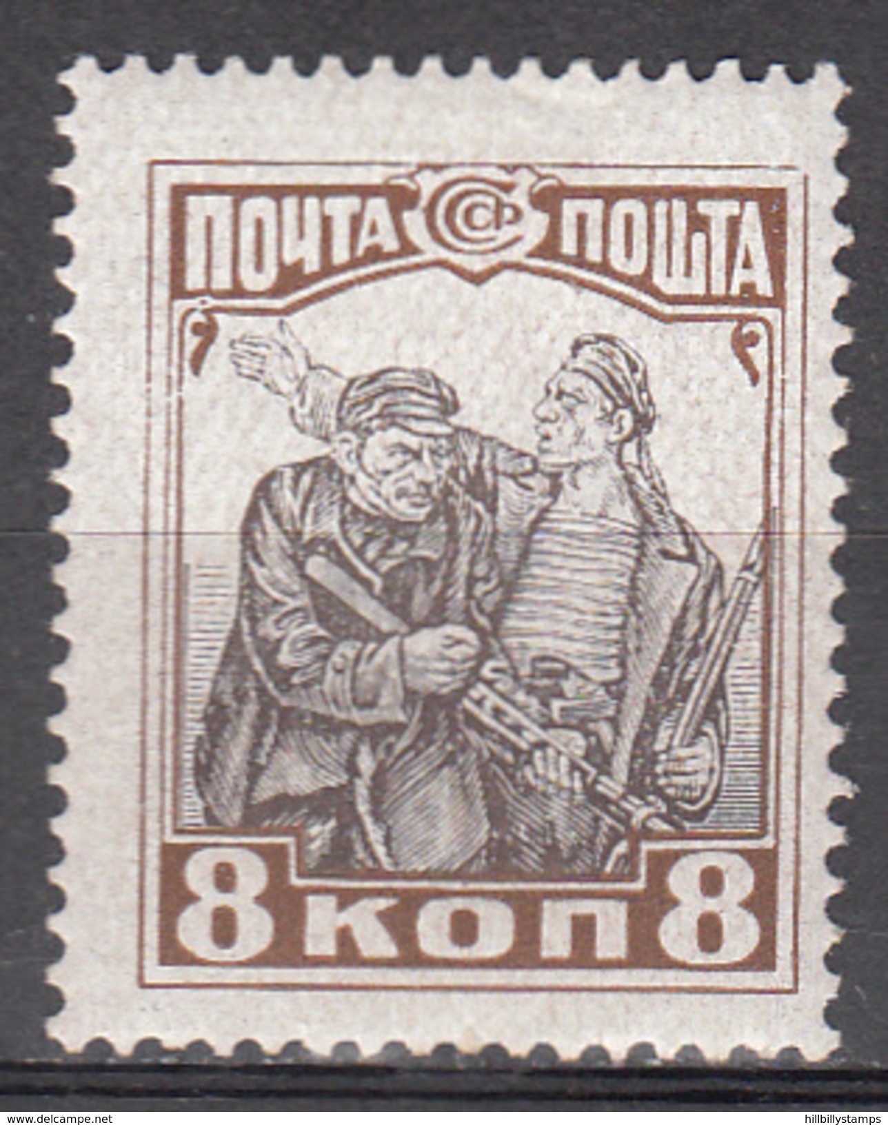 RUSSIA       SCOTT NO.  378     MINT HINGED      YEAR  1927 - Unused Stamps