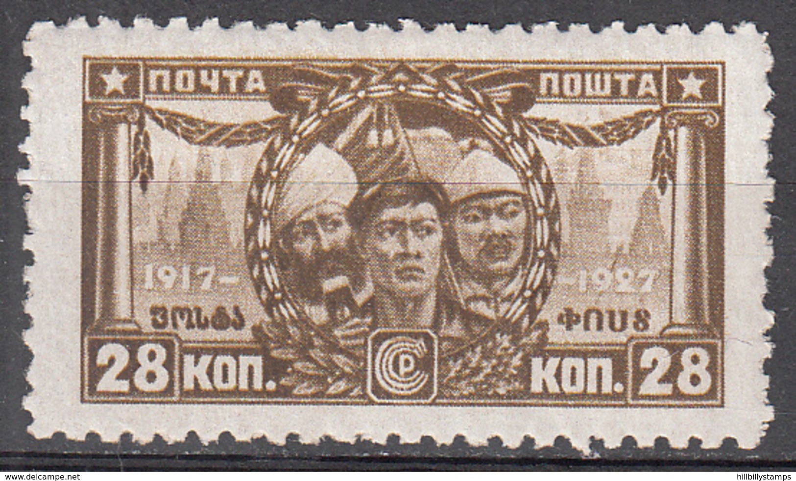 RUSSIA       SCOTT NO.  381A     MINT HINGED      YEAR  1927    PERF  10 - Ungebraucht