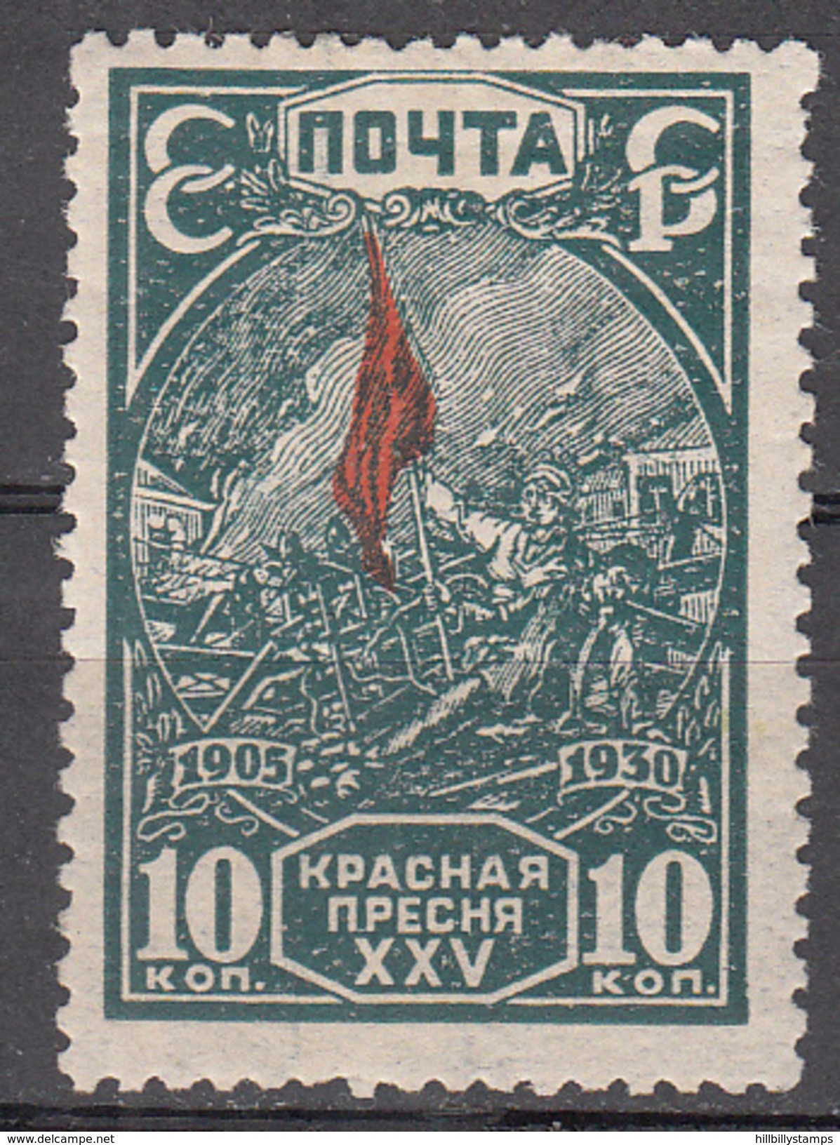 RUSSIA       SCOTT NO.  440      MINT HINGED       YEAR     1930 - Nuevos