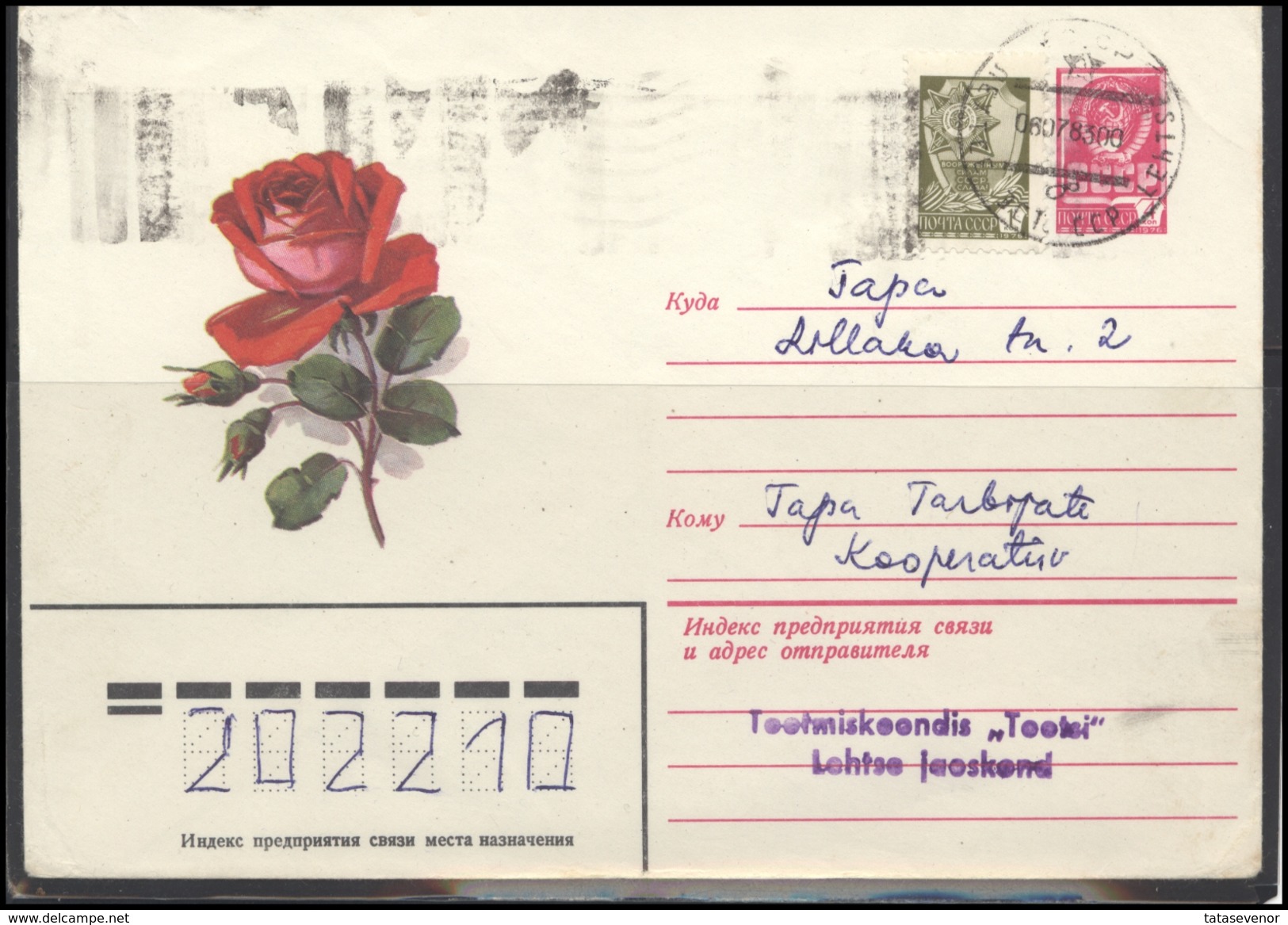 RUSSIA USSR Starter Lot Of USED COVERS ROSES. No Duplication. - Colecciones