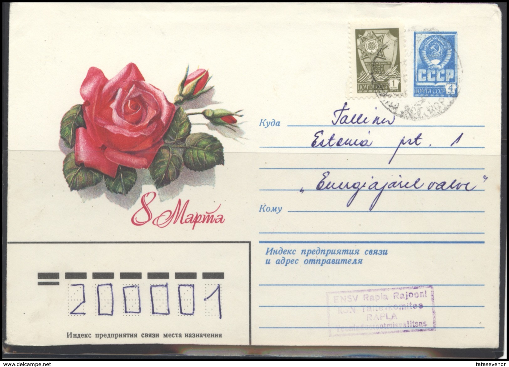 RUSSIA USSR starter lot of USED COVERS ROSES. No duplication.