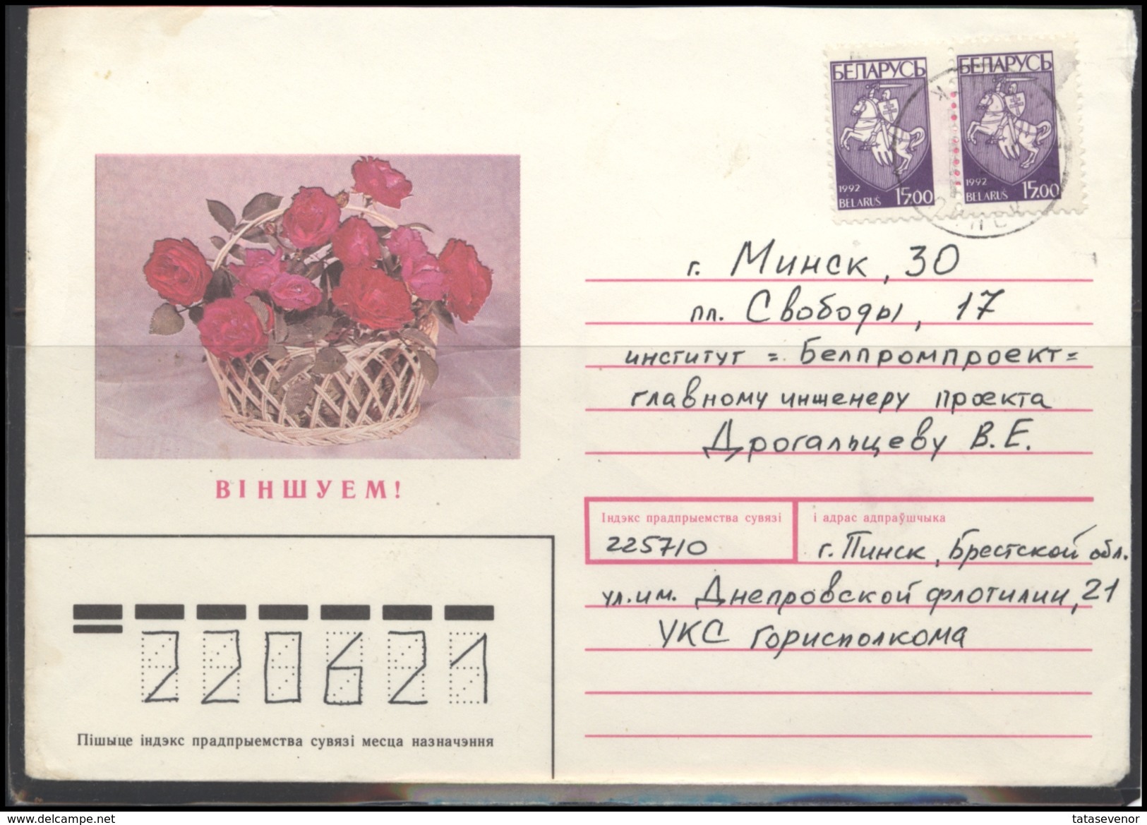 RUSSIA USSR starter lot of USED COVERS ROSES. No duplication.