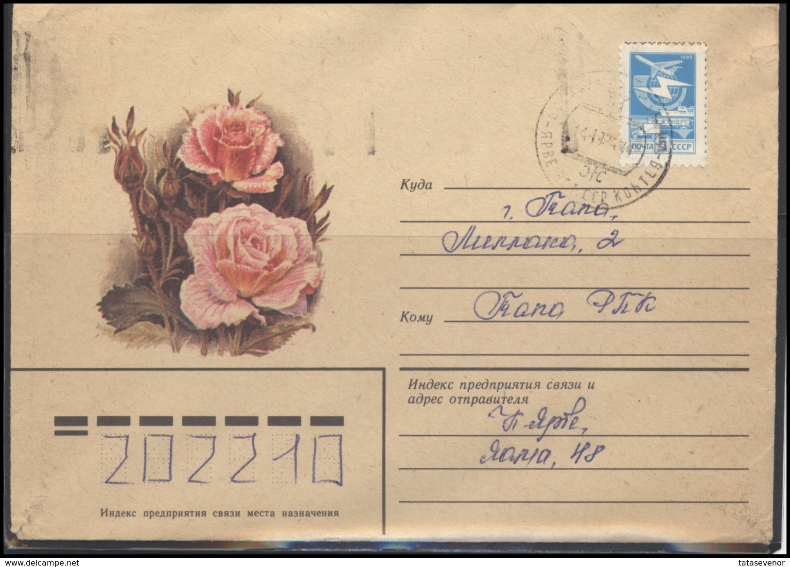 RUSSIA USSR starter lot of USED COVERS ROSES. No duplication.