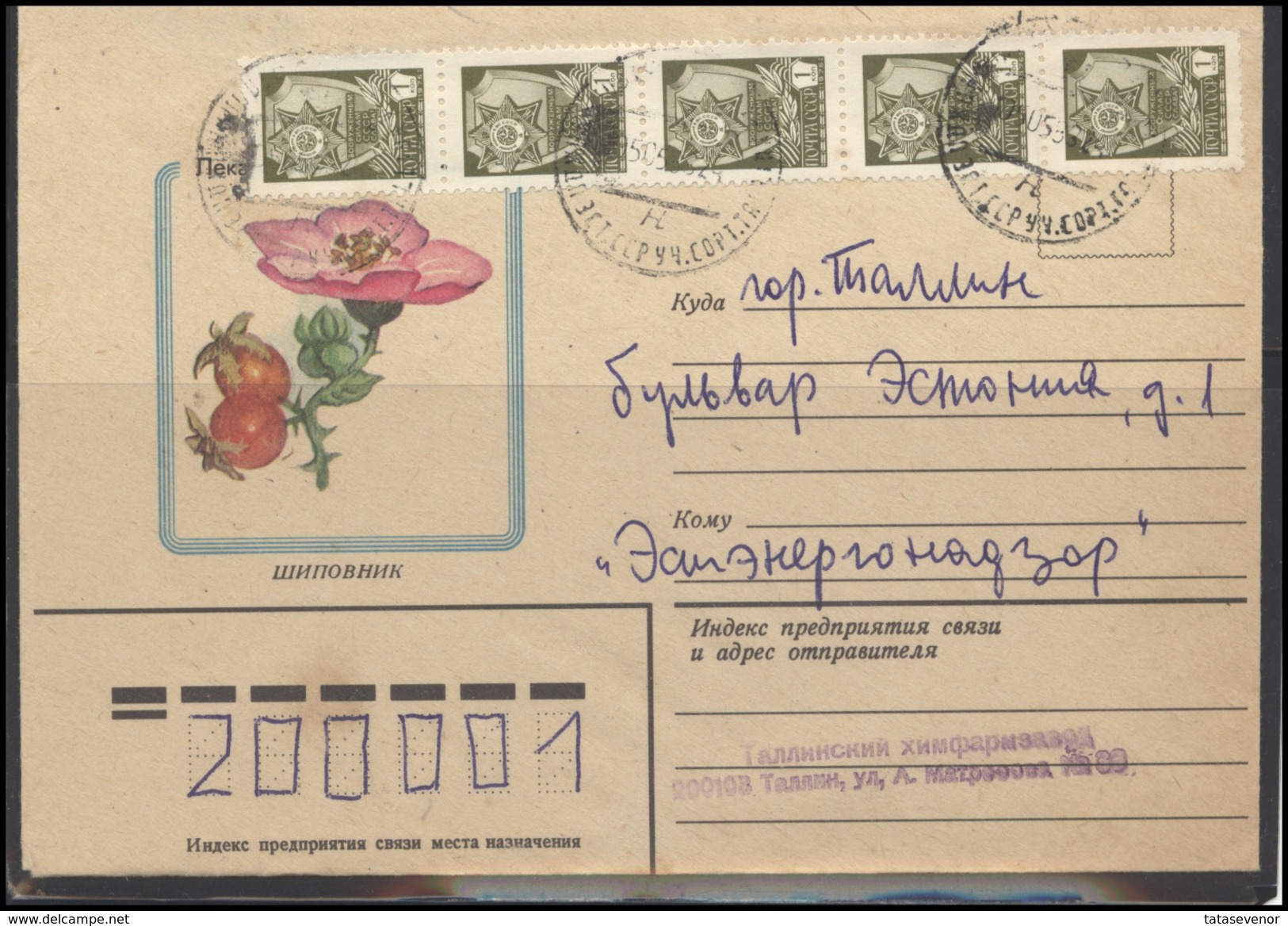 RUSSIA USSR starter lot of USED COVERS ROSES. No duplication.